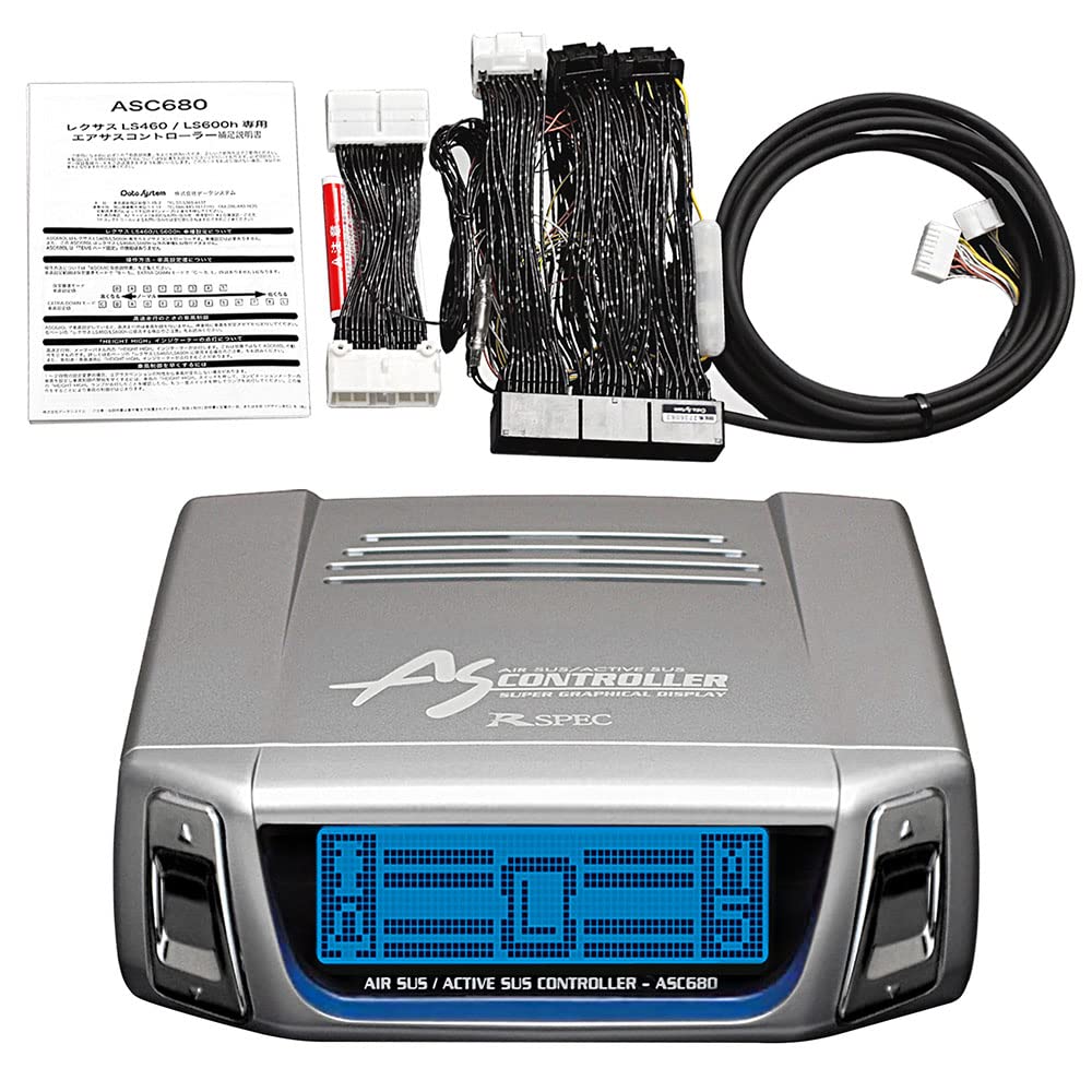 Amazon | 31セルシオ 後期 ASC680 H-087E ハーネス セット エアサス