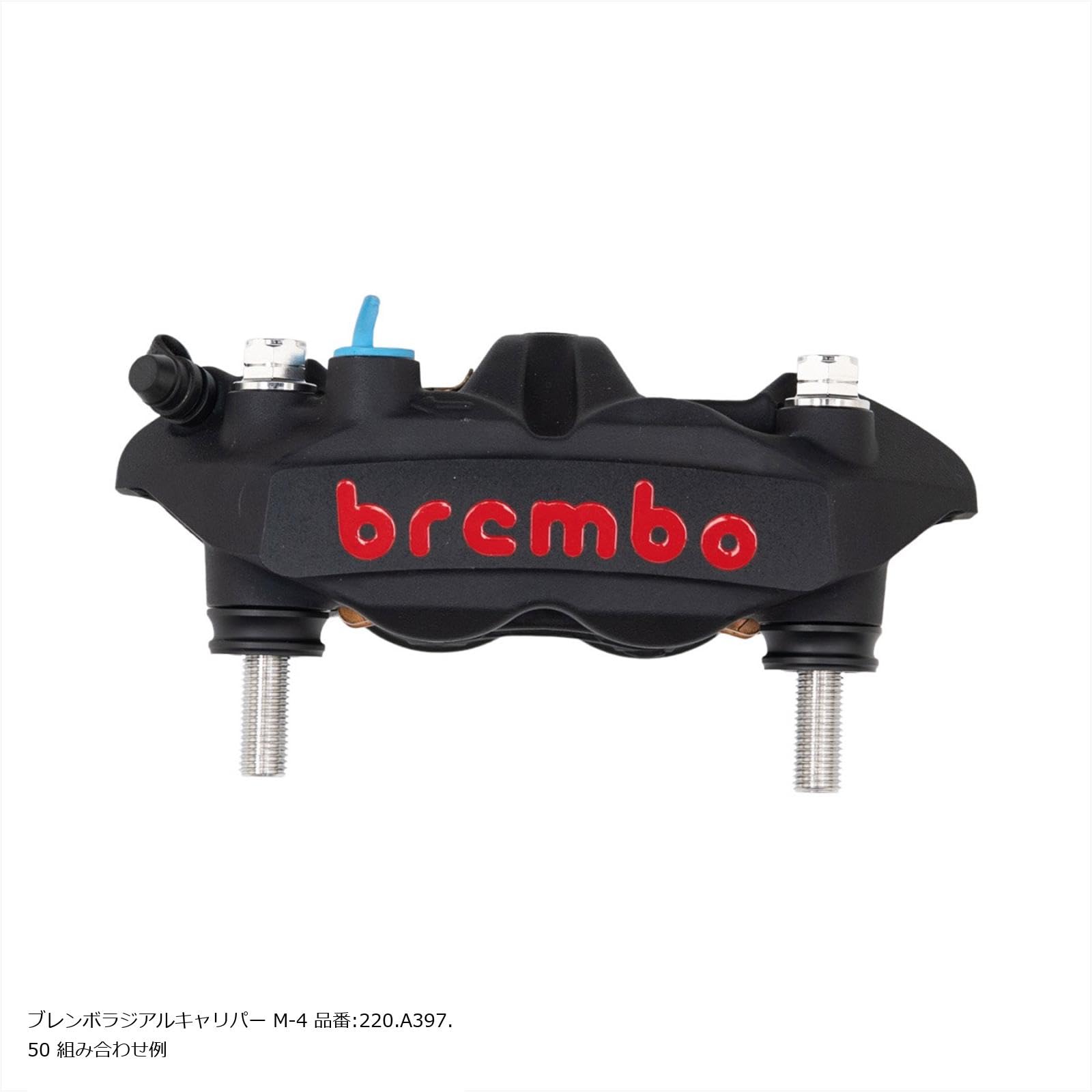 Amazon | プロトbrembo (ブレンボ) オフセットカラーマウントボルト