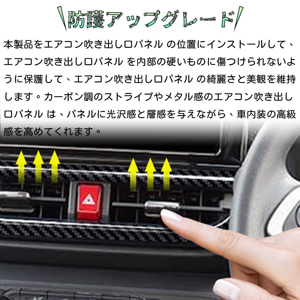 Amazon.co.jp: Bmolpt エアコン吹き出し口パネル 適用新型ライズ A210A