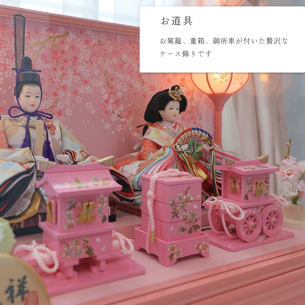 Amazon | 人形工房天祥 雛人形 ひな人形 ケース飾り コンパクト ぷり姫