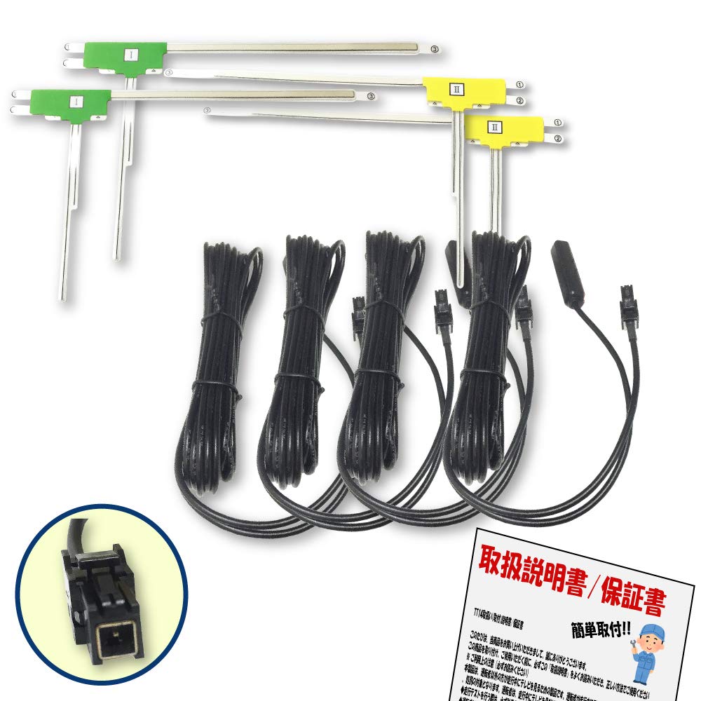 Amazon.co.jp: KENWOOD ケンウッド L型 フィルム アンテナ & VR1