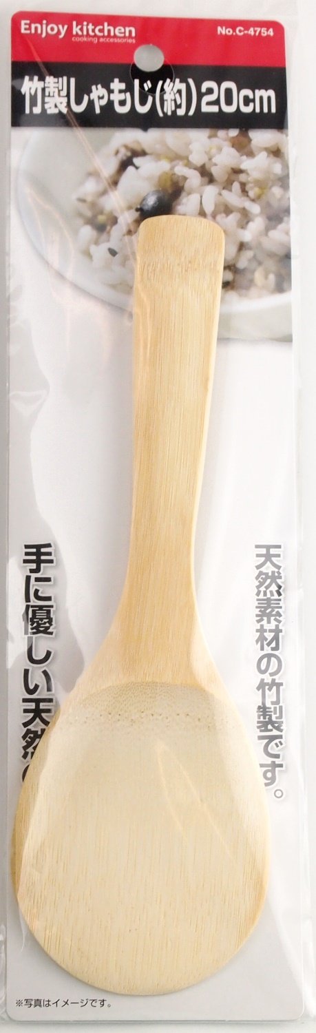 Amazon｜パール金属 ENJOY KITCHEN 竹製 しゃもじ 20cm C-4754