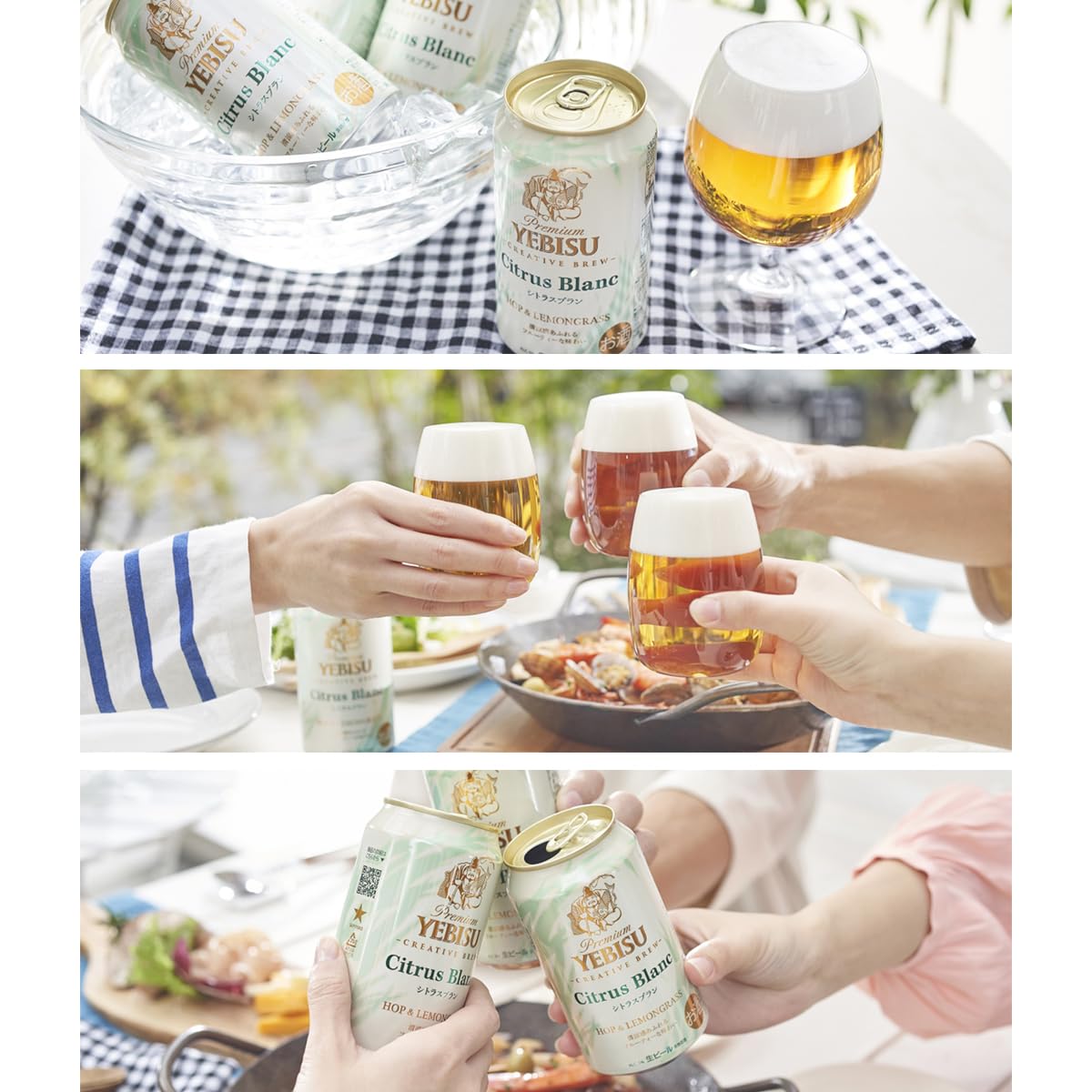 Amazon.co.jp: ヱビス クリエイティブブリュー2種24缶飲み比べセット