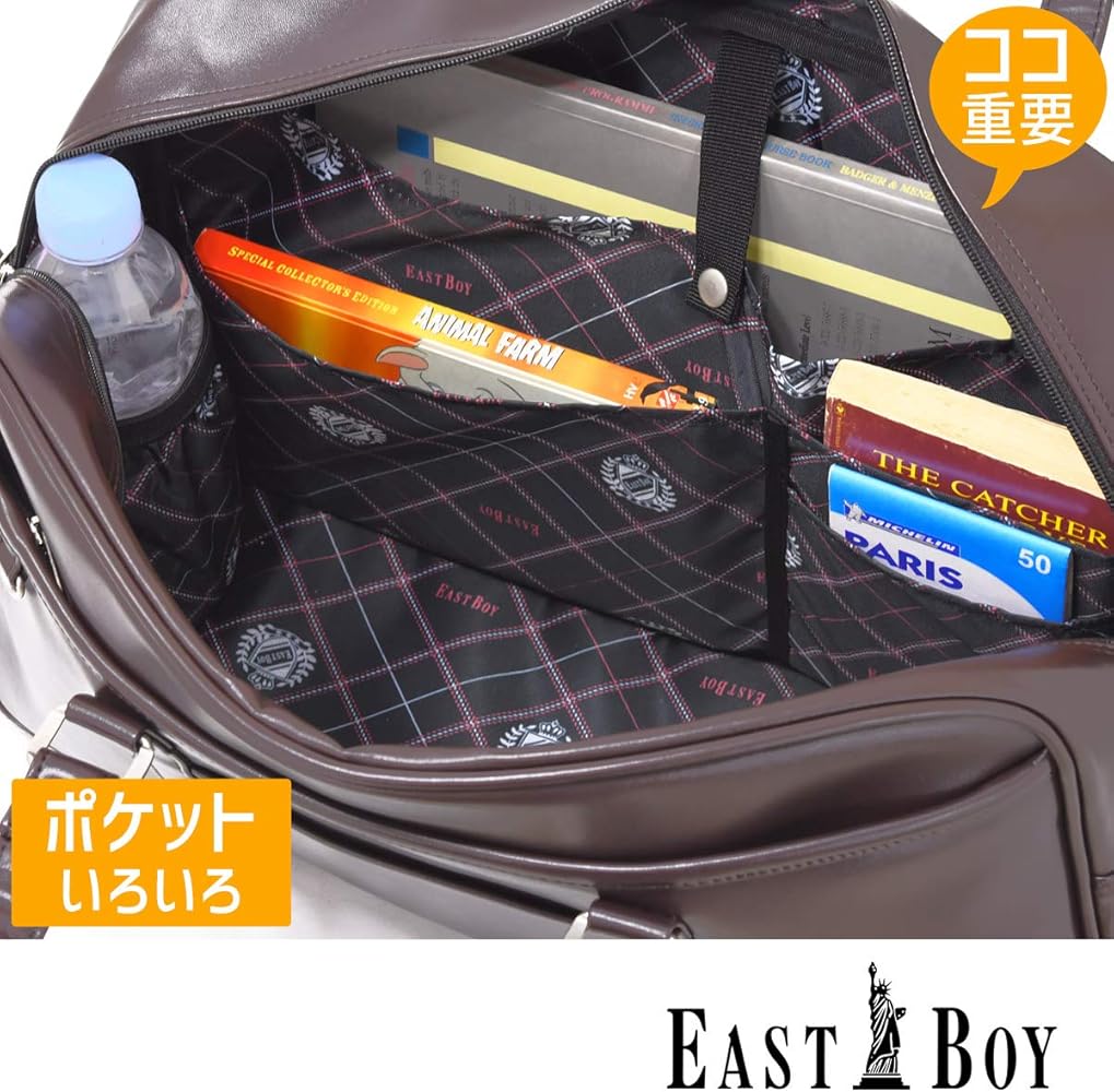 Amazon | スクールバッグ イーストボーイ 合皮 44cm かわいい スクバ