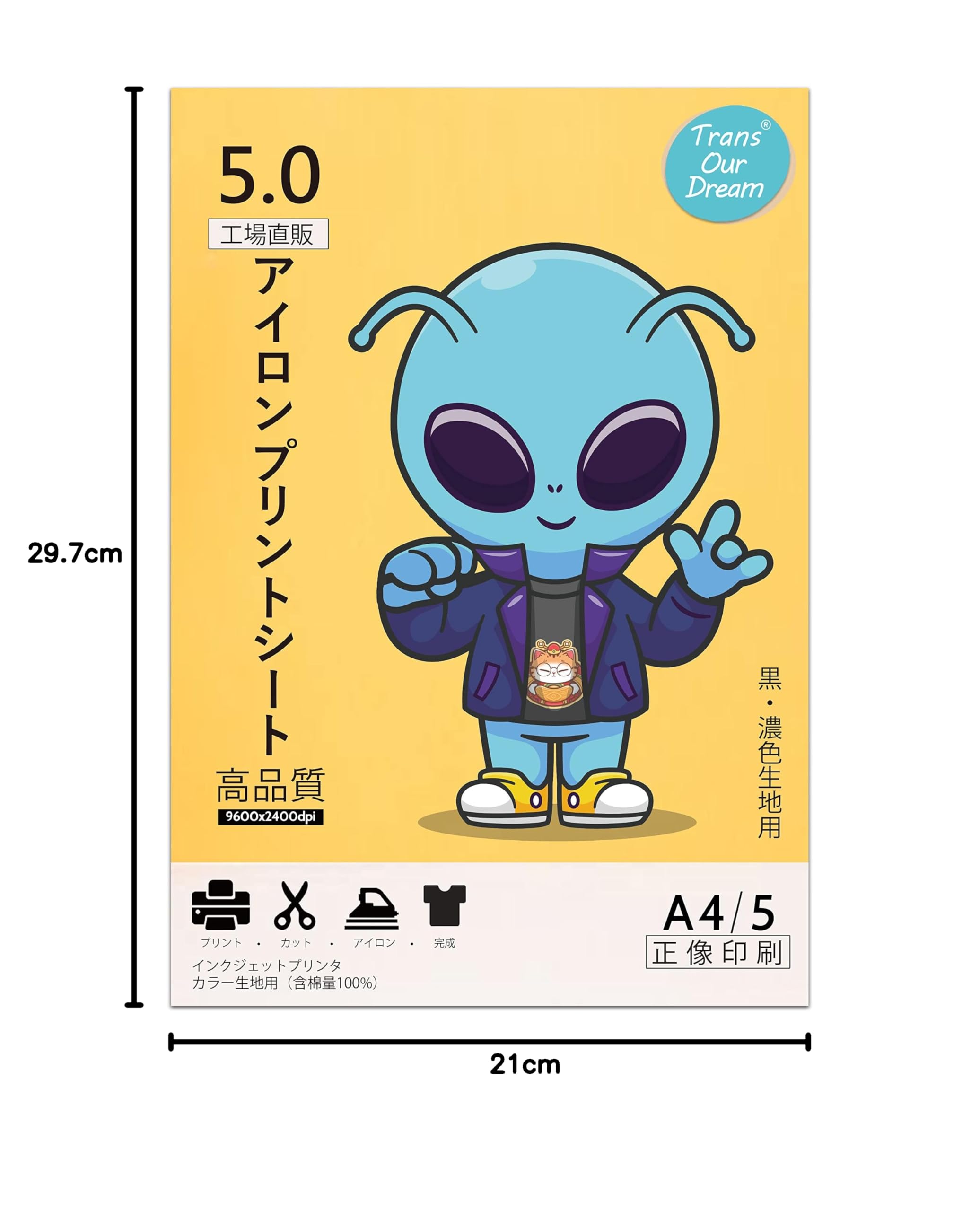 Amazon | TransOurDream 真正の転写シート A4 5枚 アイロンプリント