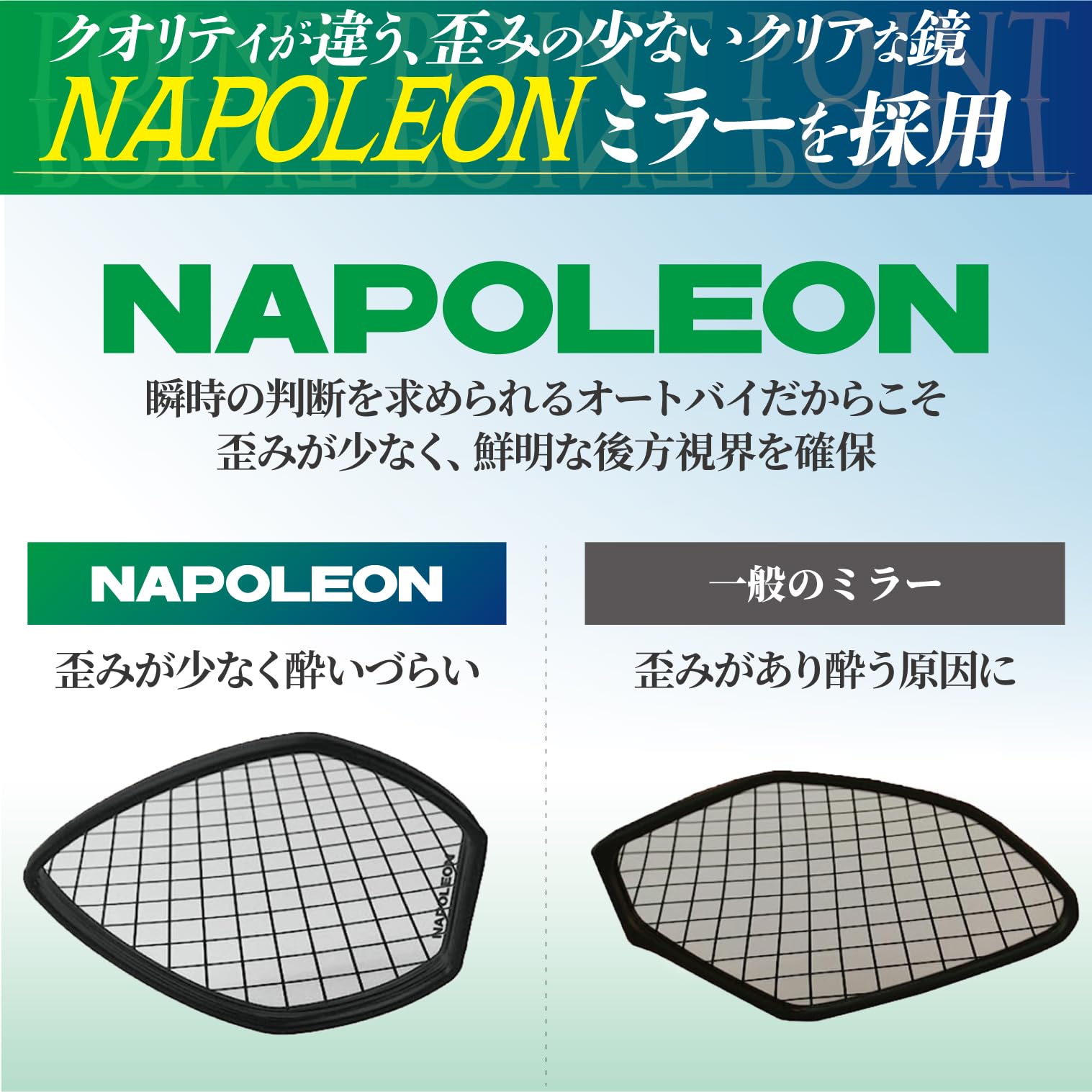 Amazon | タナックス(TANAX) ナポレオン(NAPOLEON) NC-001 カウリング