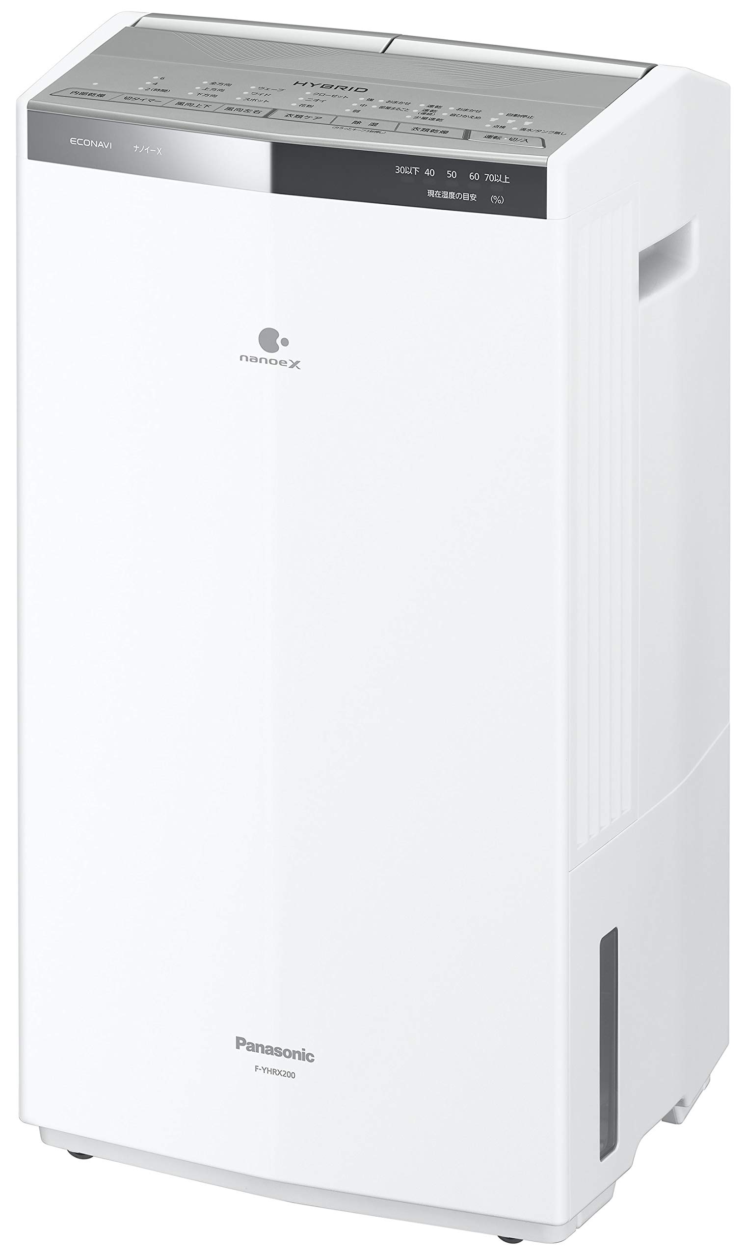 Panasonic F-YHVX120-W WHITE 衣類乾燥除湿機 【公式通販】