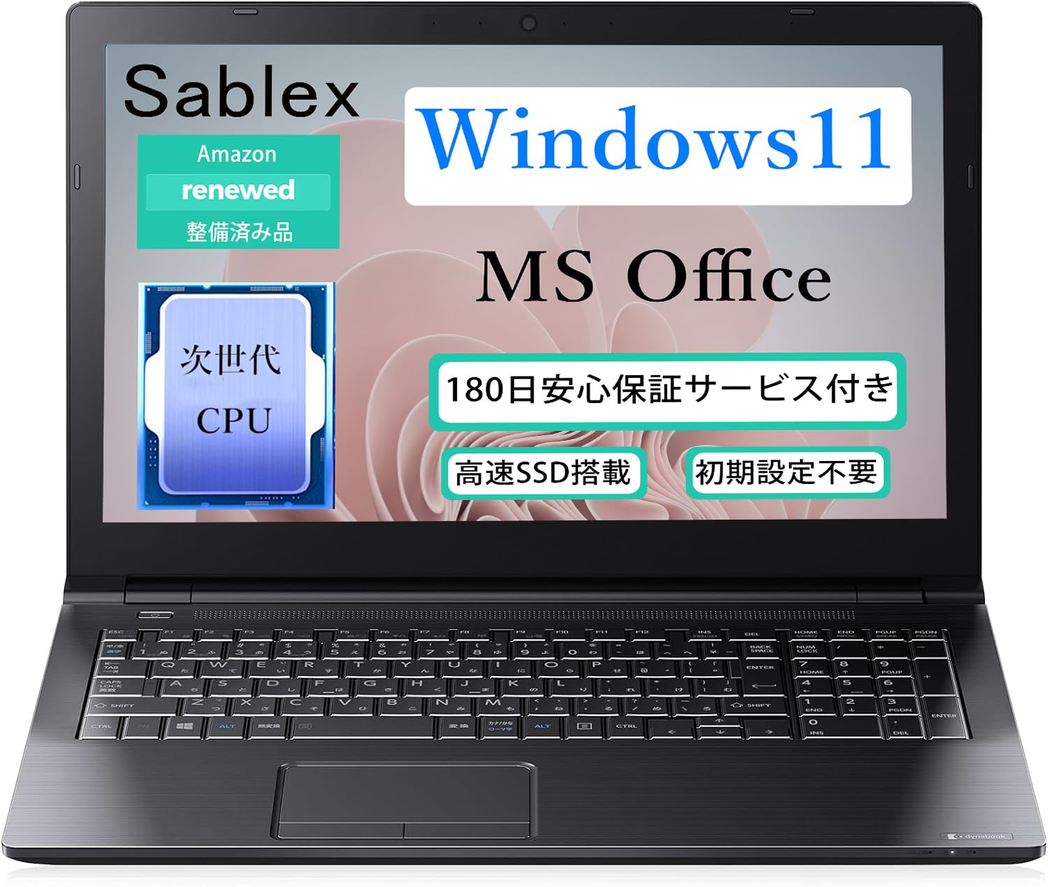 Amazon.co.jp: 【整備済み品】 D☆ynabookノートPC B65/B55/15.6型/Win