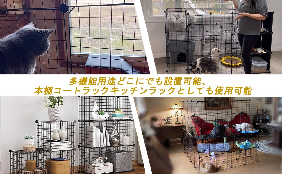 Amazon.co.jp: 大型猫 ケージ 3段 DIYコンビネーション脱走防止ペット