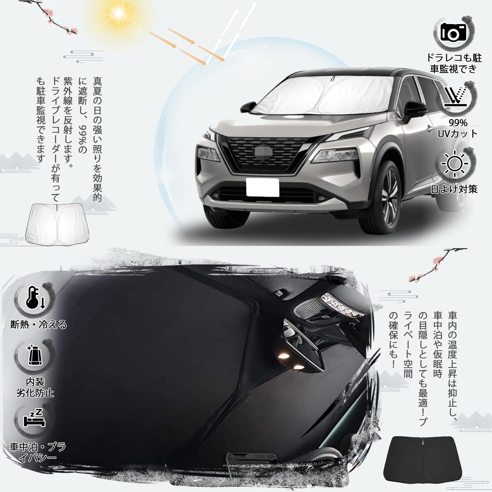 Amazon | ruiya 2022新型 日産 エクストレイル t33 4代目 専用