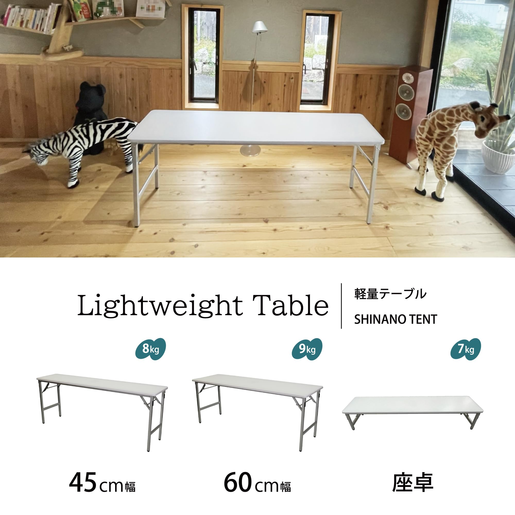 Amazon.co.jp: 片手で持てる 軽量会議テーブル (幅1800×奥行450×高さ