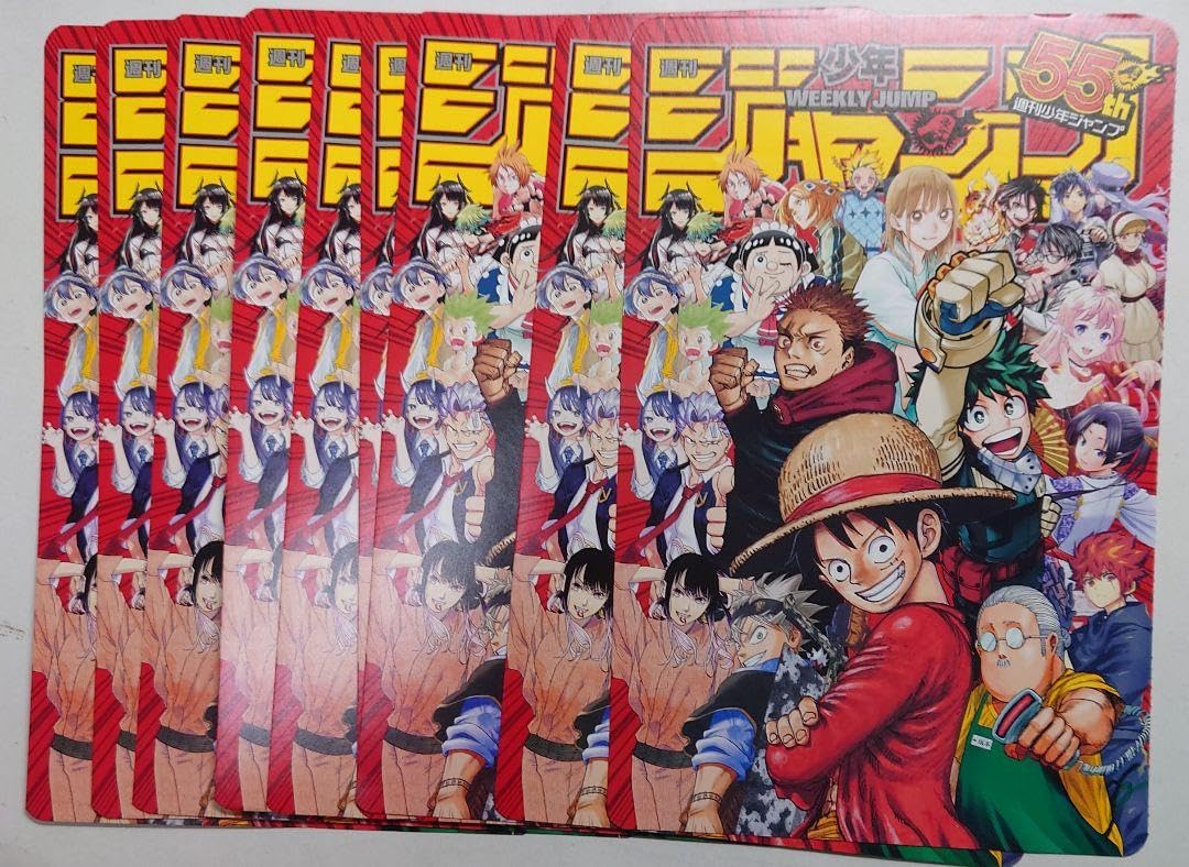 Amazon.co.jp: 週刊少年ジャンプ33号付録55周年歴代連載陣集合下敷き