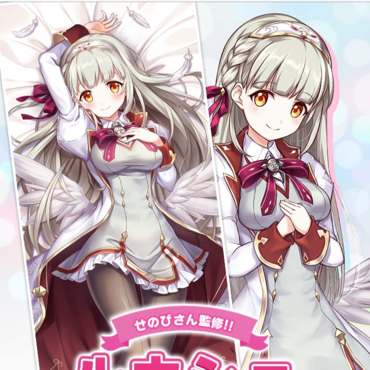 Amazon | 白猫プロジェクト プレミアム 抱き枕カバー ルウシェ