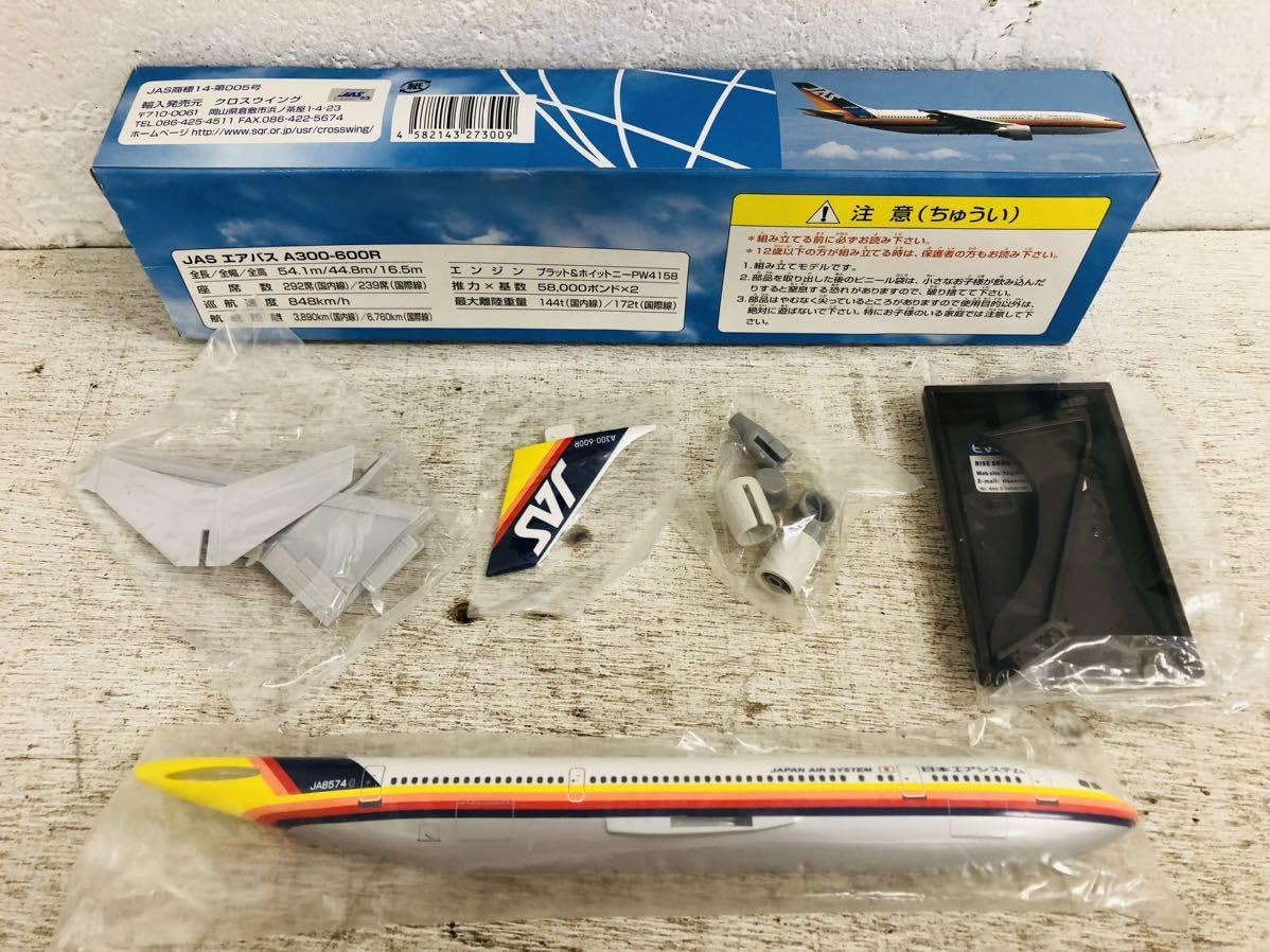 Amazon.co.jp: h1115-10 模型 飛行機 JAS エアバス A300-600R Scale 1