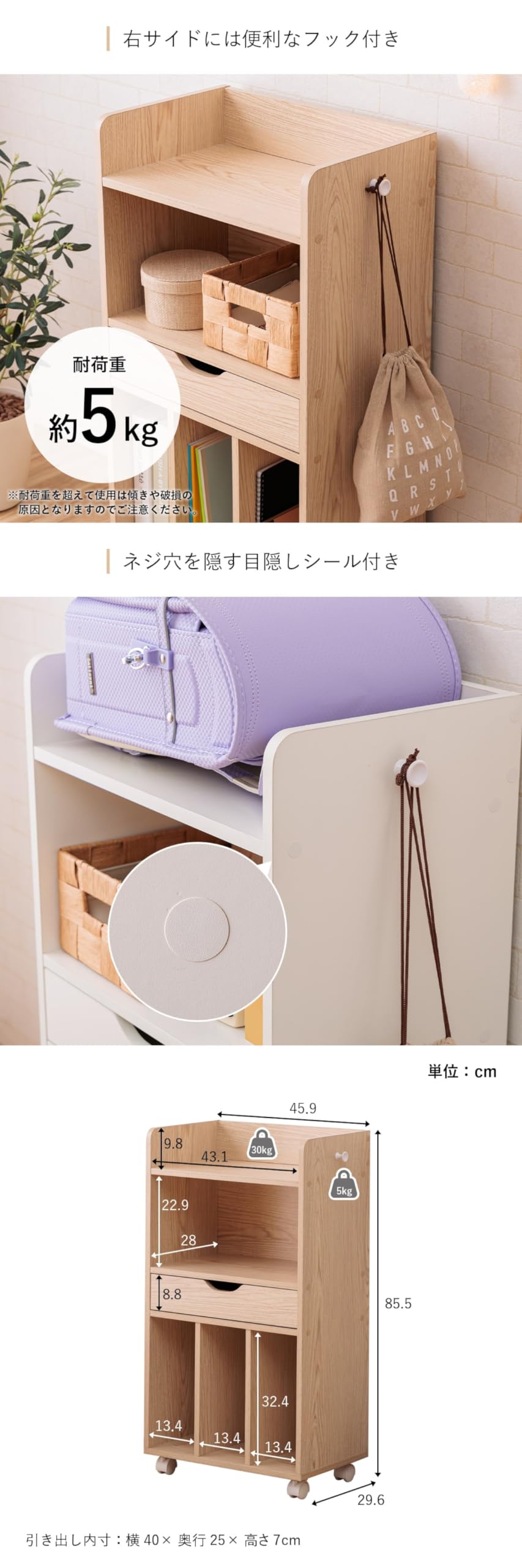 Amazon.co.jp: ランドセルラック スヴニール キャスター付き ダーク