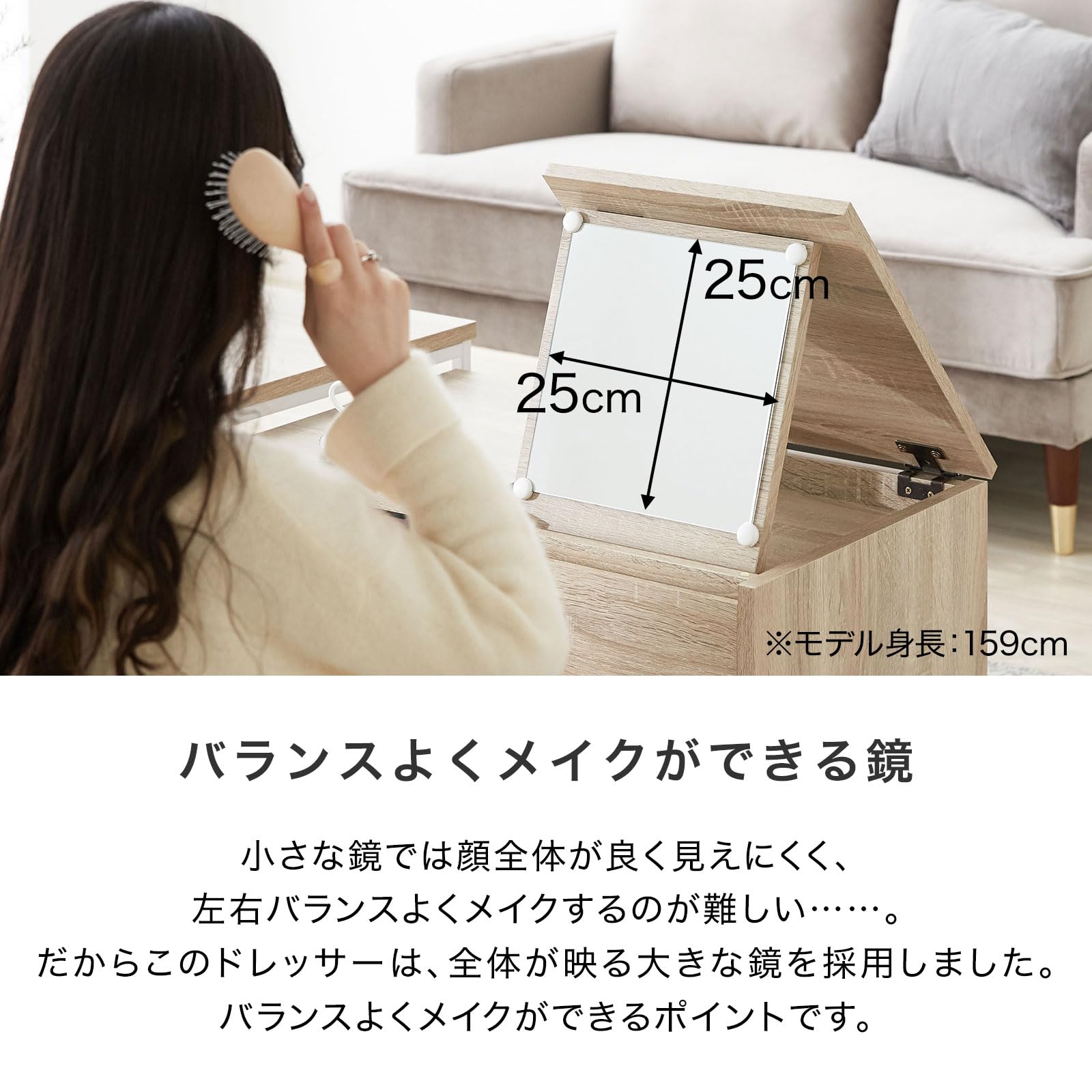 Amazon.co.jp: LOWYA ロウヤ ドレッサーテーブル ローテーブル ネスト