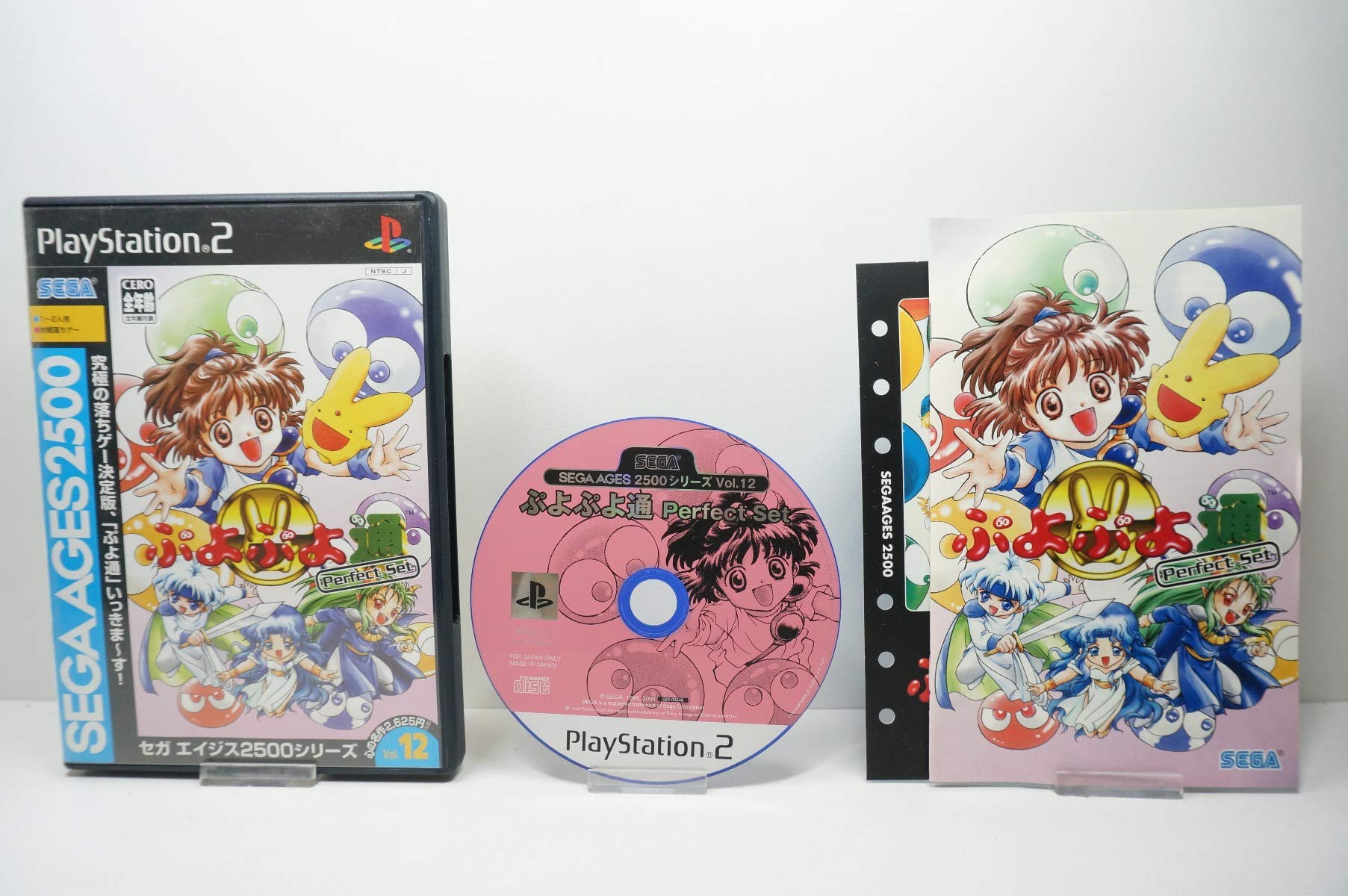 Amazon | SEGA AGES 2500 シリーズ Vol.12 ぷよぷよ通 パーフェクト