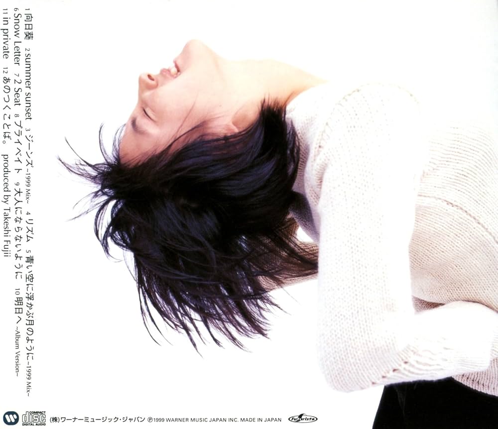 Amazon.co.jp: private: ミュージック