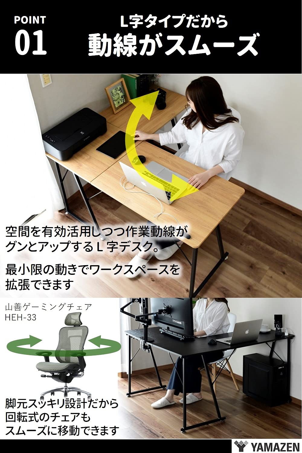 Amazon.co.jp: 山善(YAMAZEN) デスク (L字デスク) 2口コンセント付き