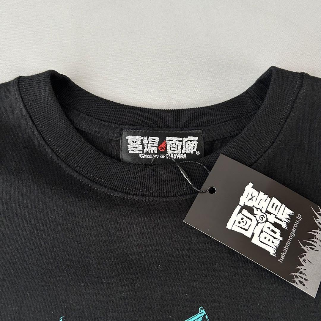 Amazon.co.jp: 品墓場の画廊 伊藤潤二 双一 Tシャツ Lサイズ : 文房具