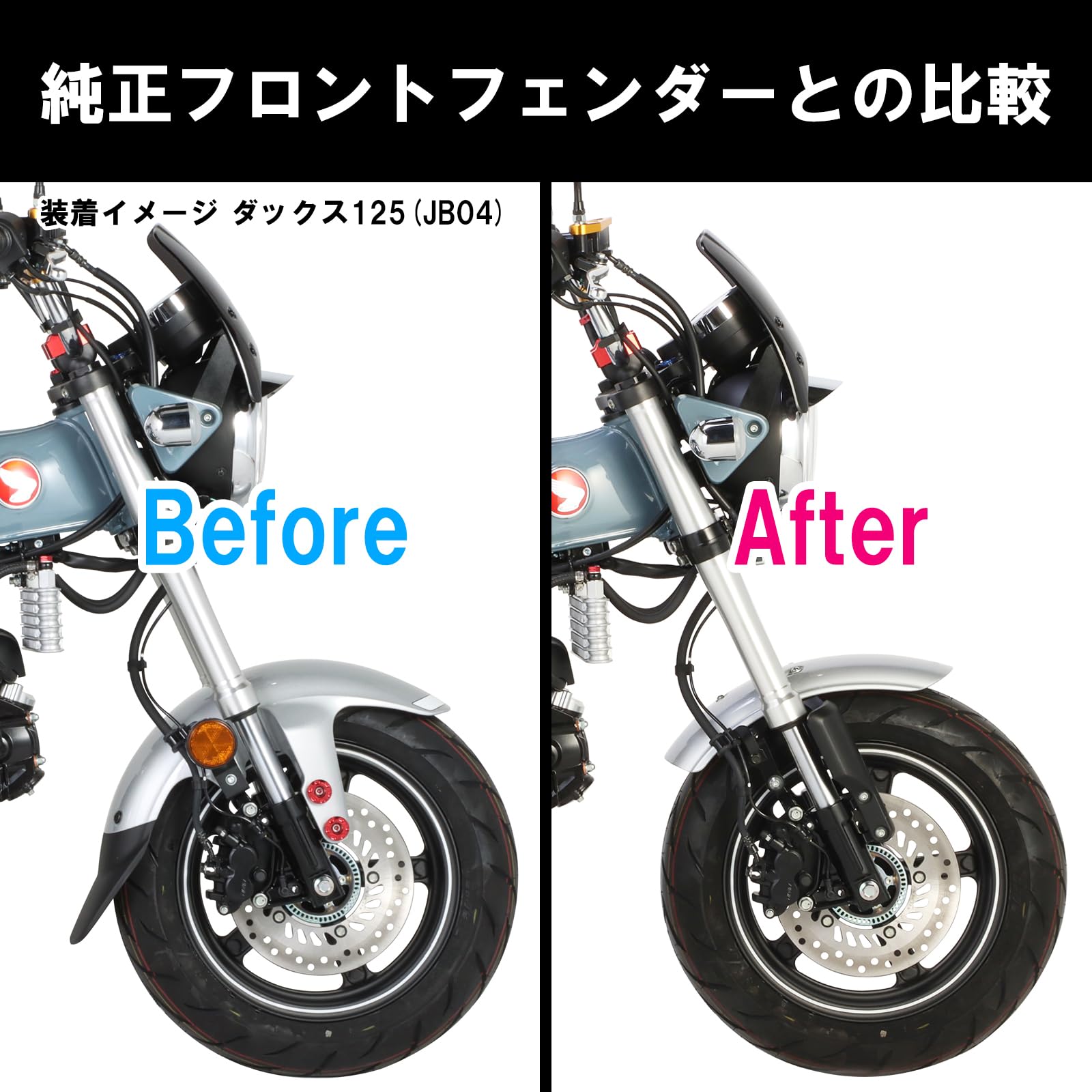 Amazon | キタコ(KITACO) フロントフェンダーキット シルバー フォーク