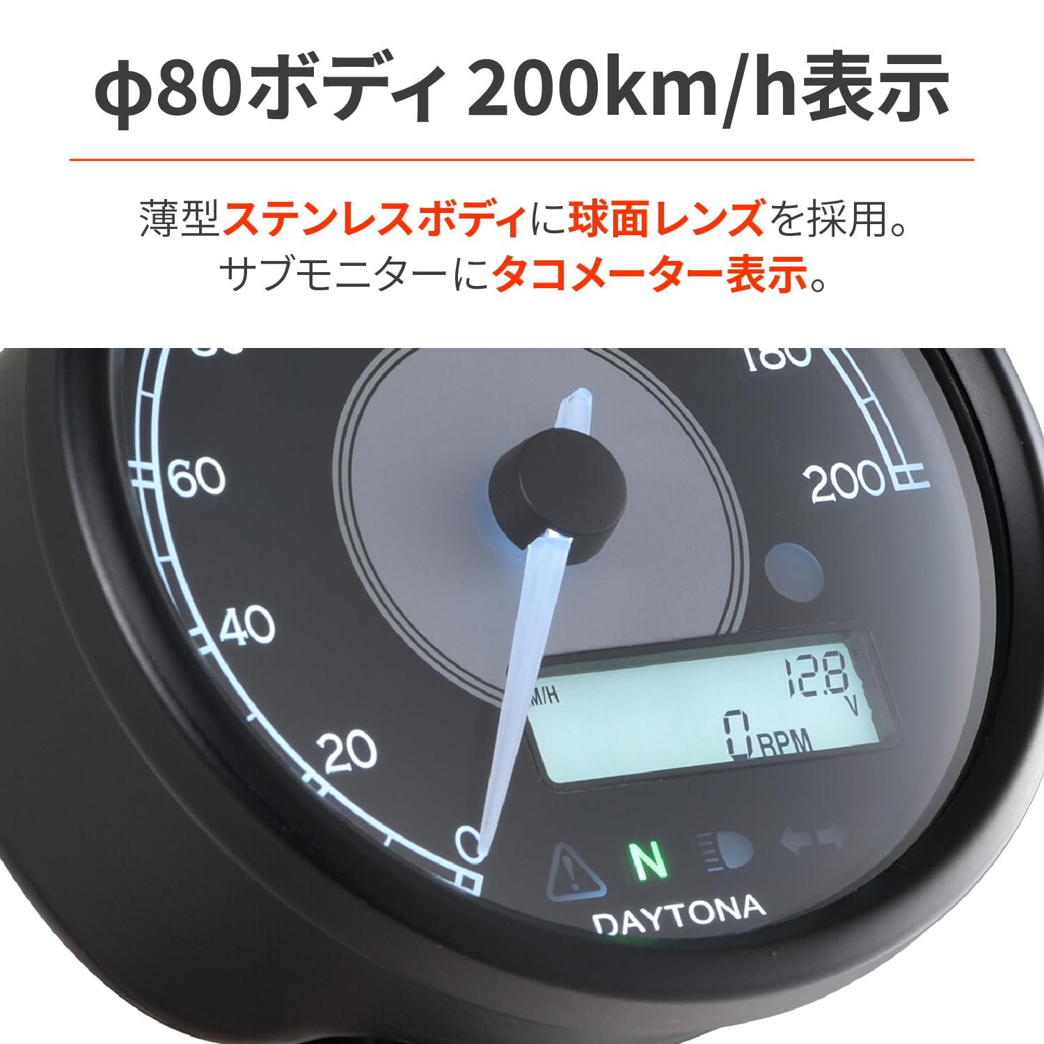 Amazon | デイトナ(Daytona) バイク スピードメーター + 液晶タコ