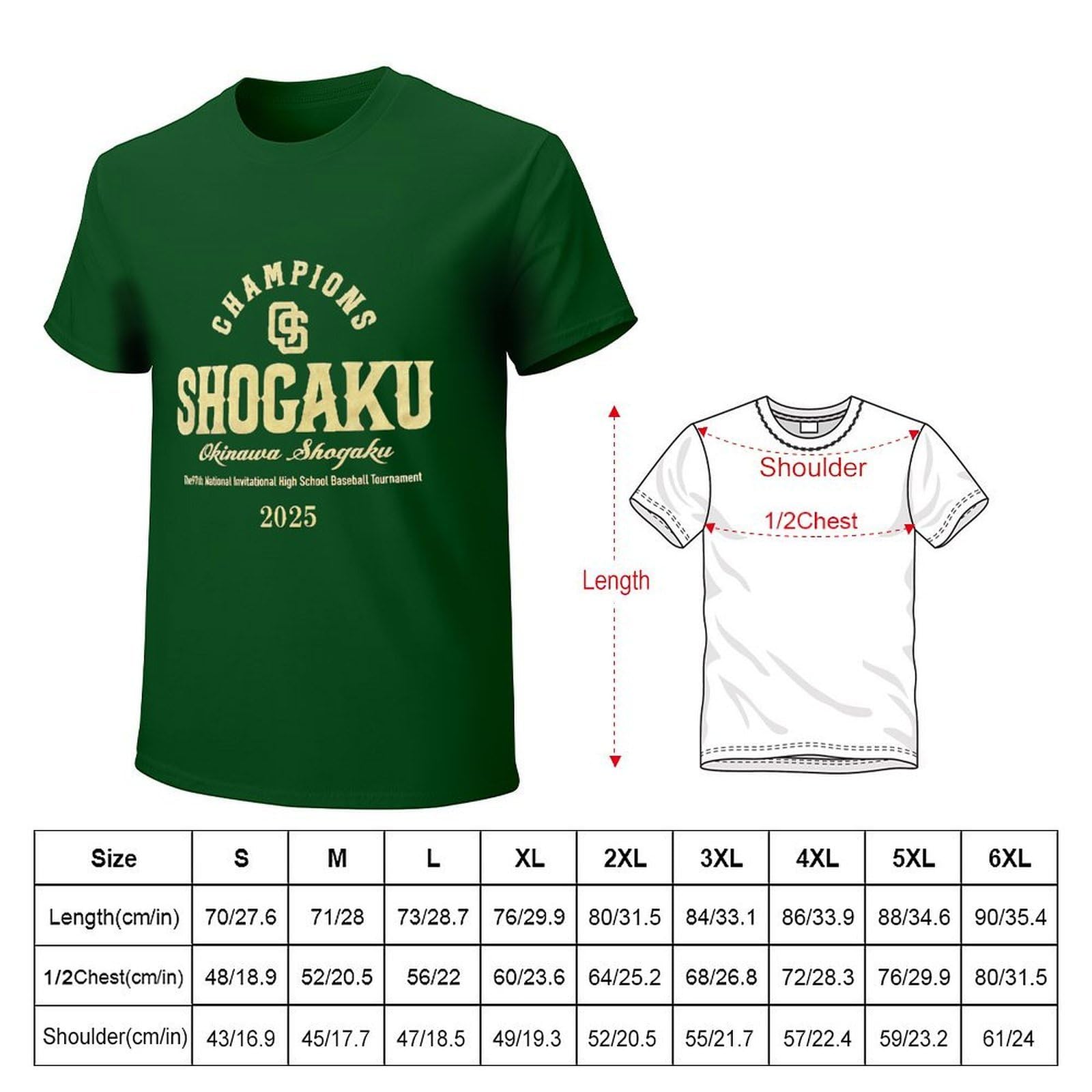 Amazon.co.jp: 沖縄尚学 高校野球 5 丸首 Tシャツ 速乾 シンプル 半袖