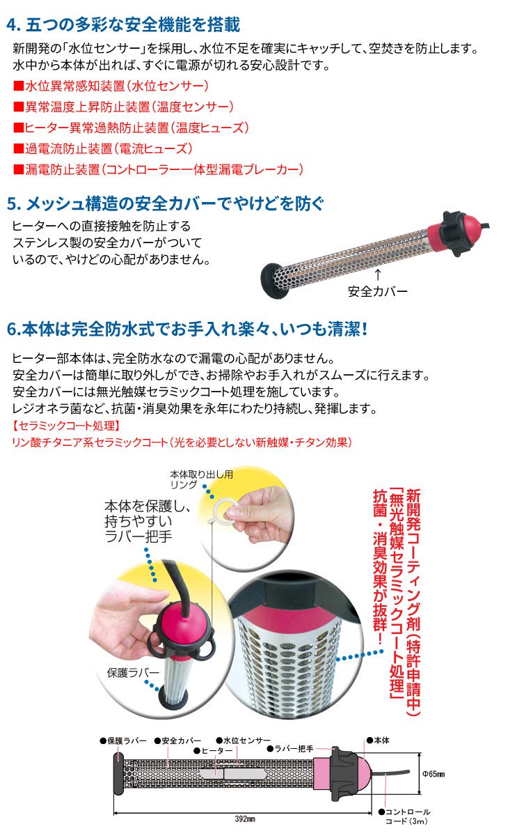 Amazon | SUNART 沸かし太郎 多用途加熱＆保温ヒーター SCH-901 専用