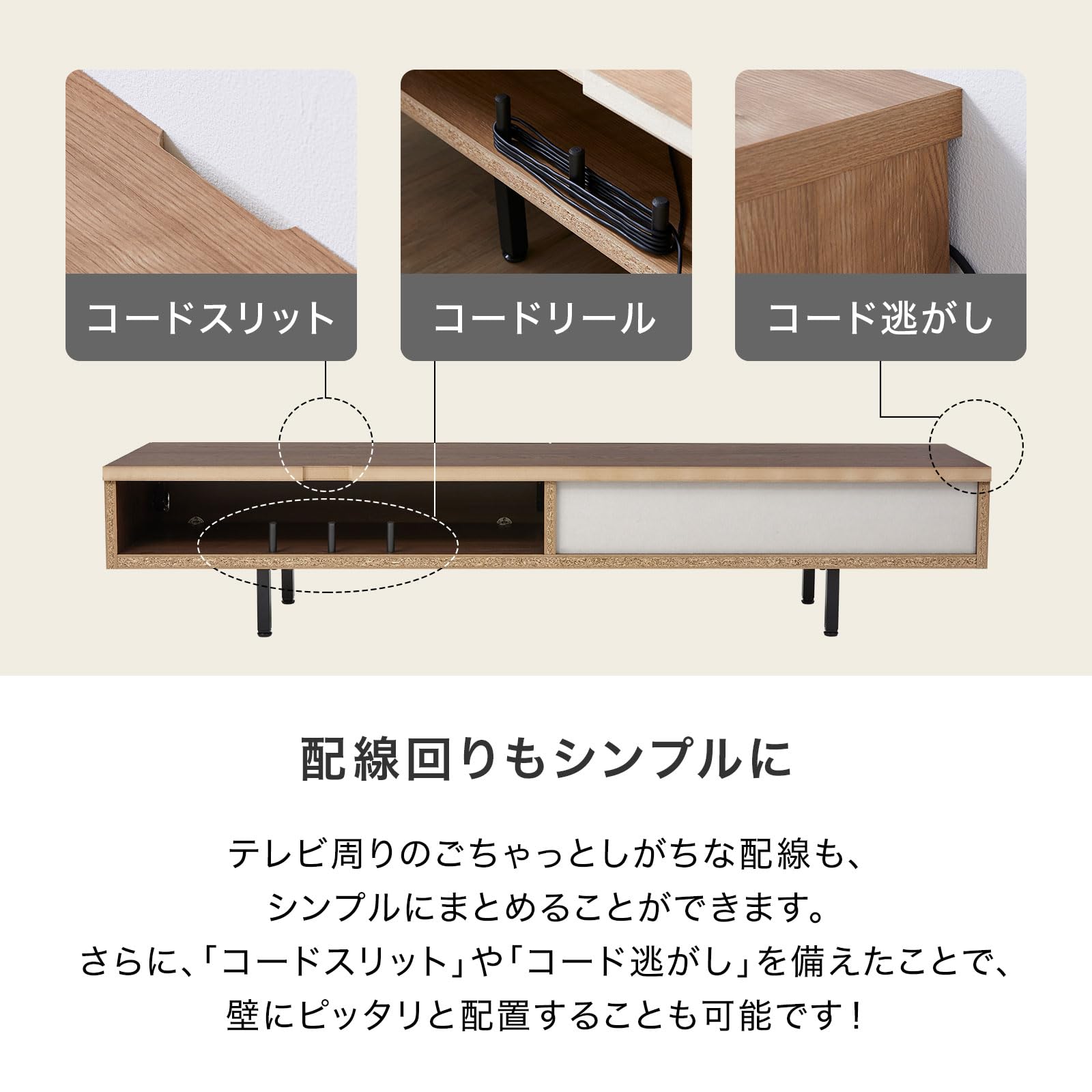 Amazon｜LOWYA ロウヤ テレビ台 テレビボード ローボード 180cm 収納