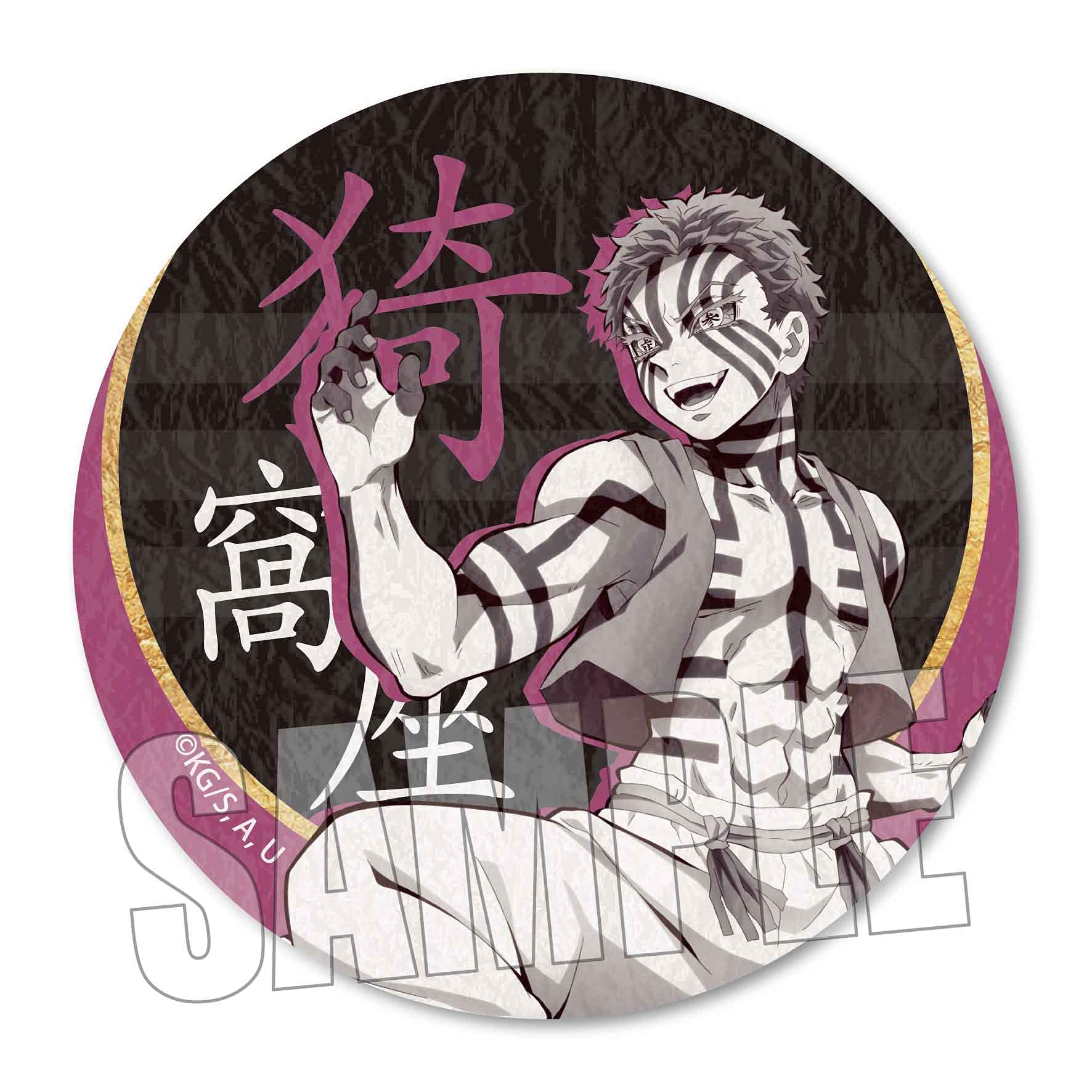 Amazon.co.jp: 壁紙風缶バッジ 「鬼滅の刃」猗窩座 : おもちゃ