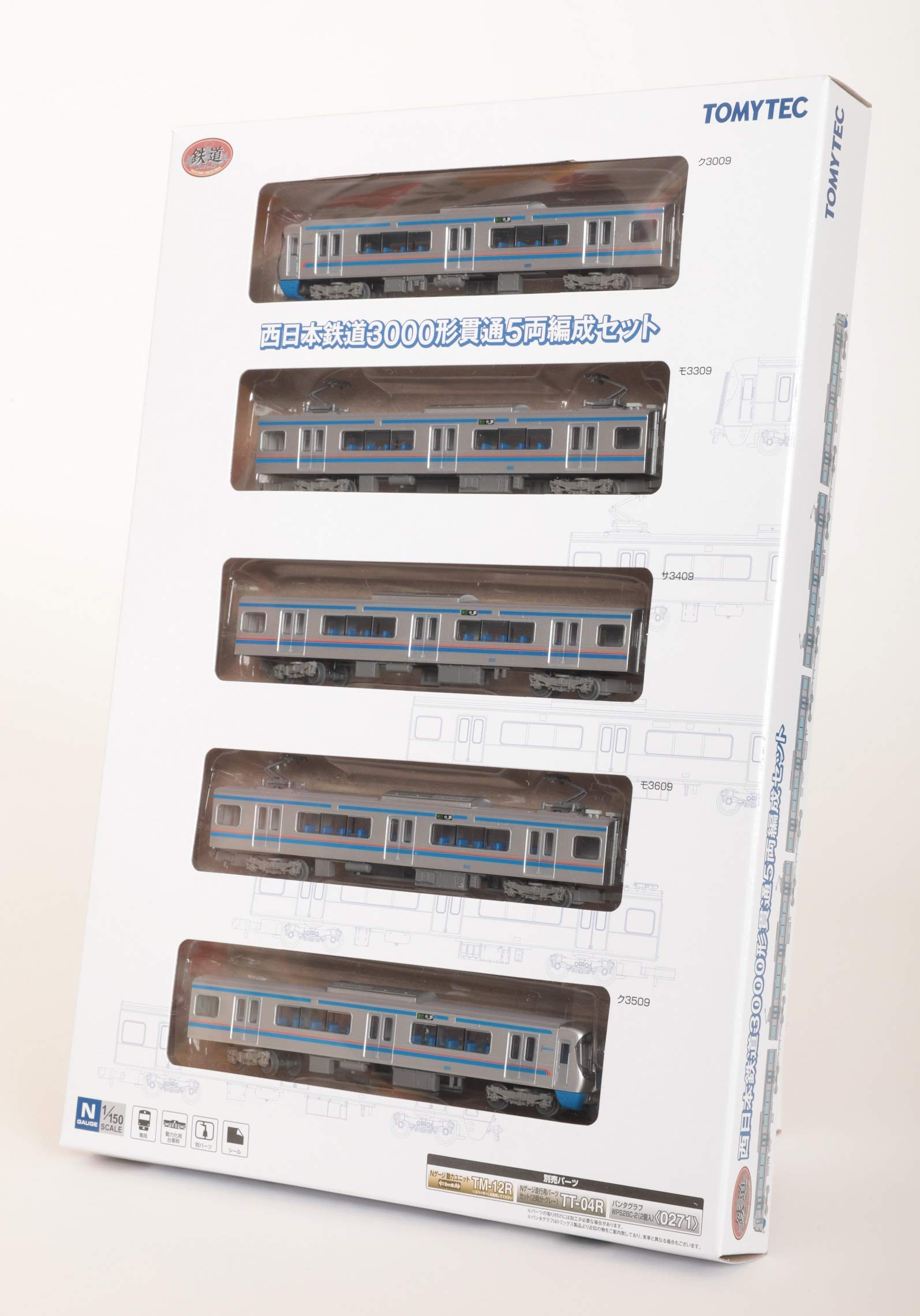 Amazon | トミーテック 鉄道コレクション 鉄コレ 西日本鉄道3000形