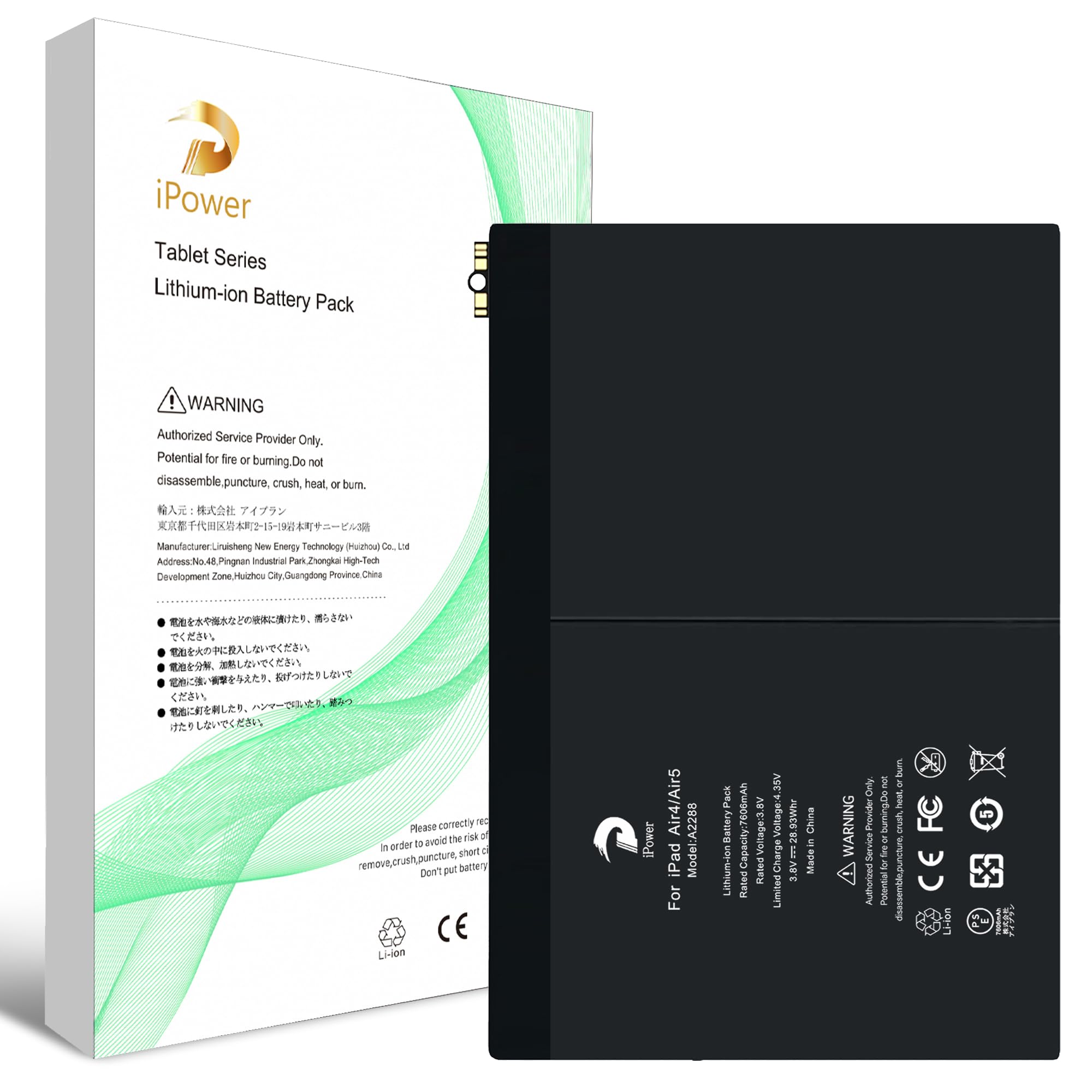 Amazon | iPower for iPad Air4/Air5 バッテリー交換 第4/5世代 容量