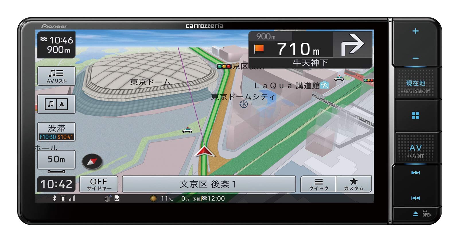 Amazon | Pioneer カーナビ AVIC-RW711 7インチ 200mmワイド 楽ナビ