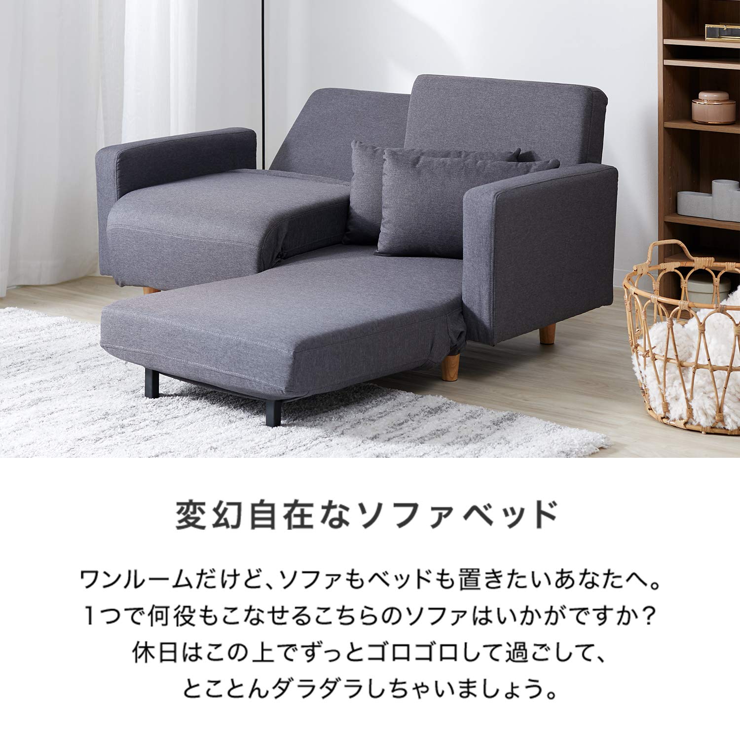 Amazon｜LOWYA ロウヤ ソファ ソファー ソファベッド 2人掛け カウチ