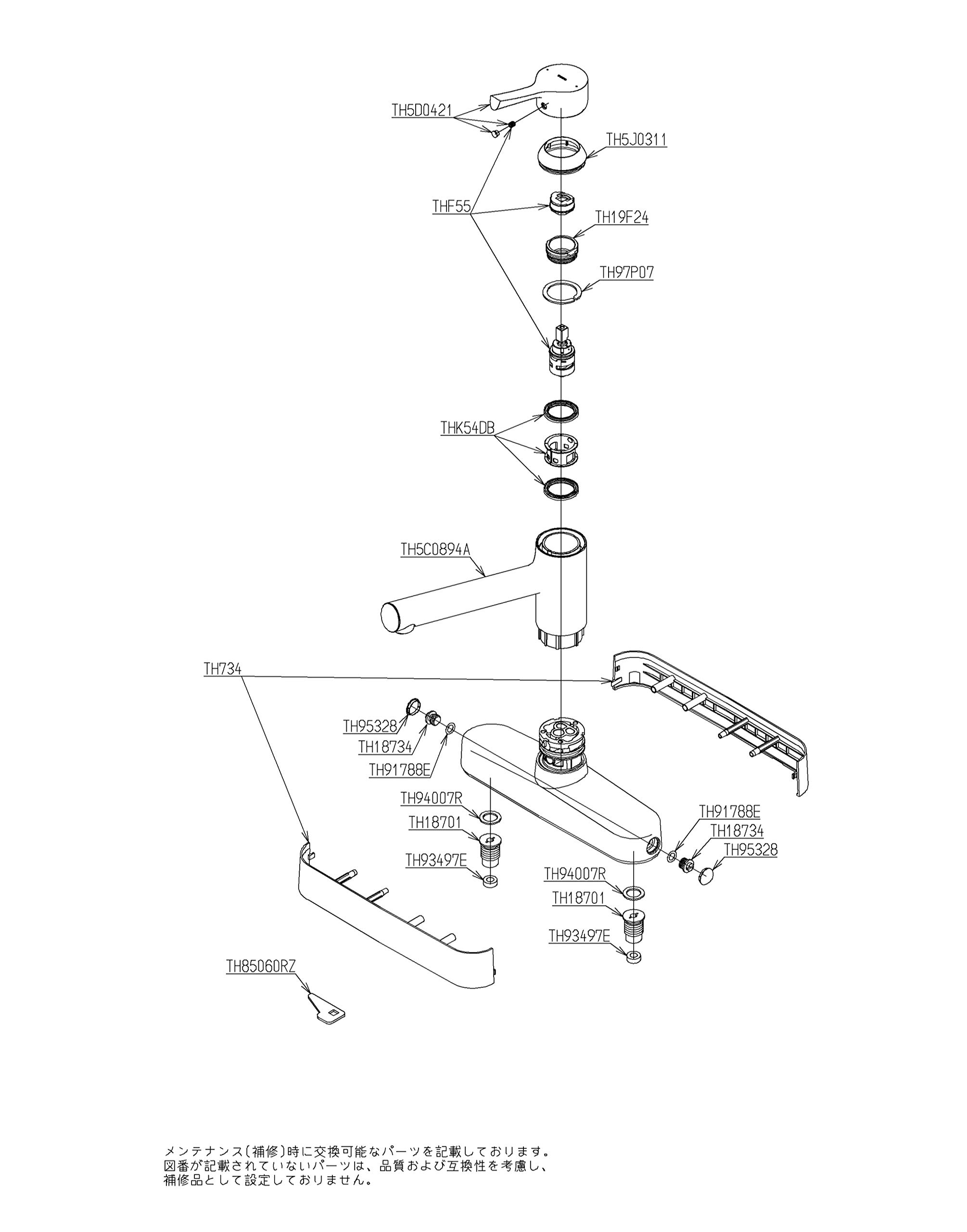 Amazon.co.jp: TOTO キッチン水栓 TKS05319J 取替用 : DIY・工具・ガーデン
