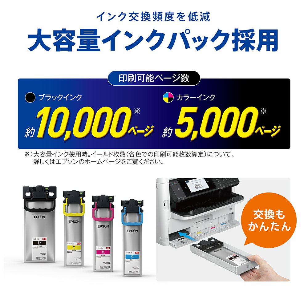 Amazon.co.jp: 旧モデル エプソン プリンター A4 インクジェット 複合