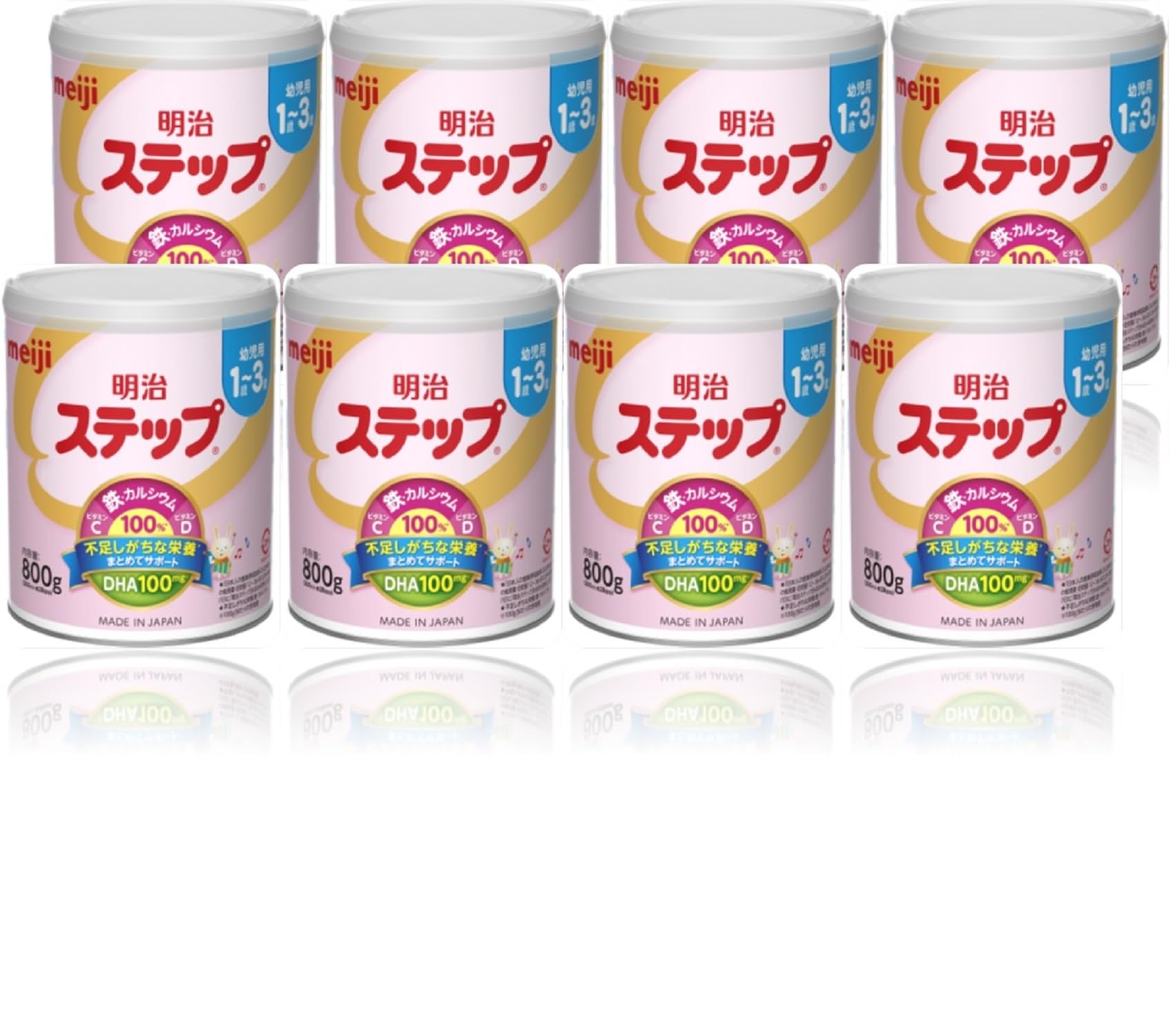Amazon.co.jp: 【旧品】明治ステップ 800g ×8缶 粉末 [1歳~3歳頃