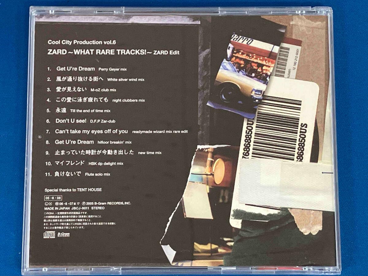 Amazon.co.jp: 希少Zard(ザード) ～What Rare Tracks～ Zard edit Cool