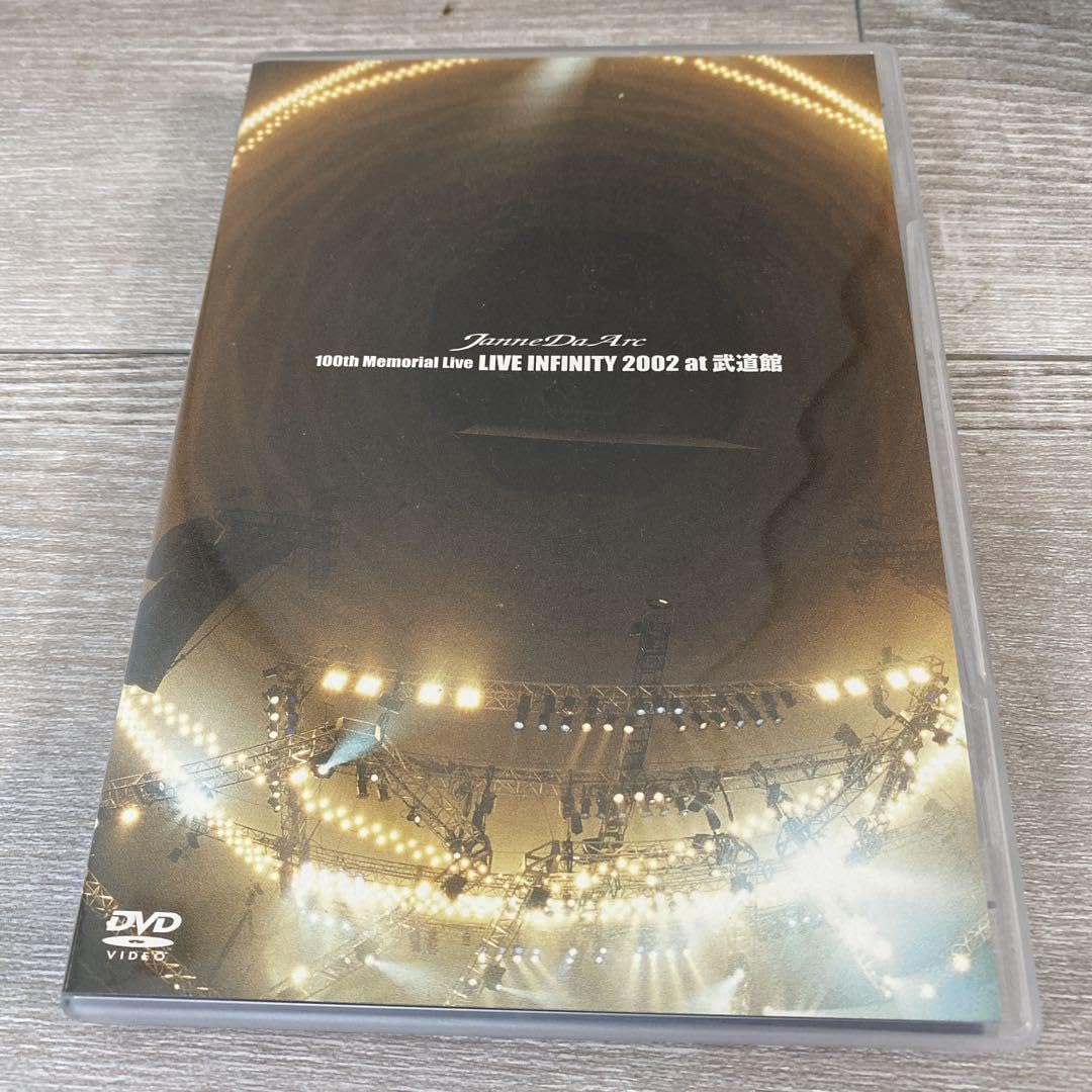 Amazon.co.jp: Janne Da Arc ジャンヌダルク Live DVD おまとめ : おもちゃ