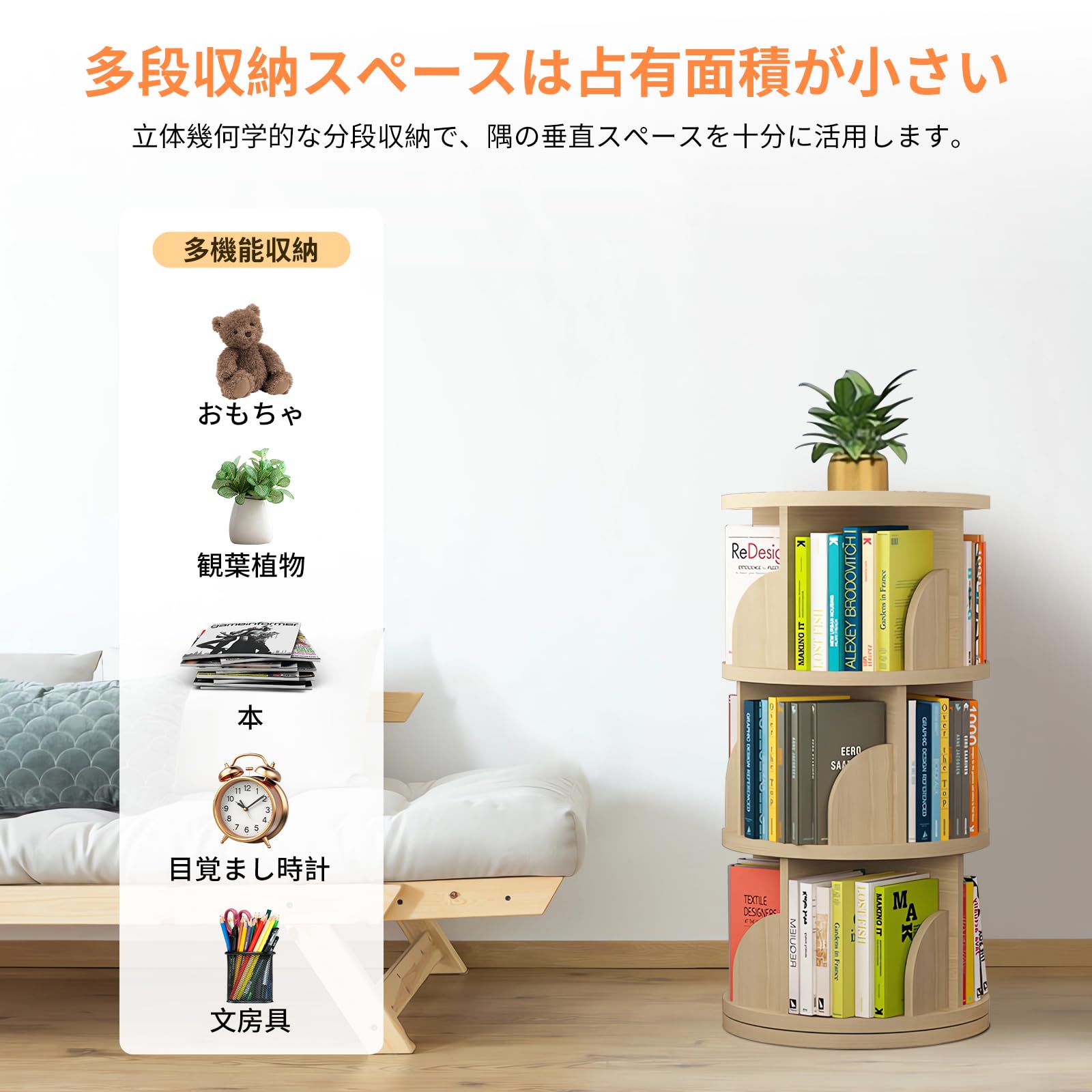 Amazon｜Fuwata 本棚 回転式本棚 大容量 直径46CM 漫画絵本棚 タワー