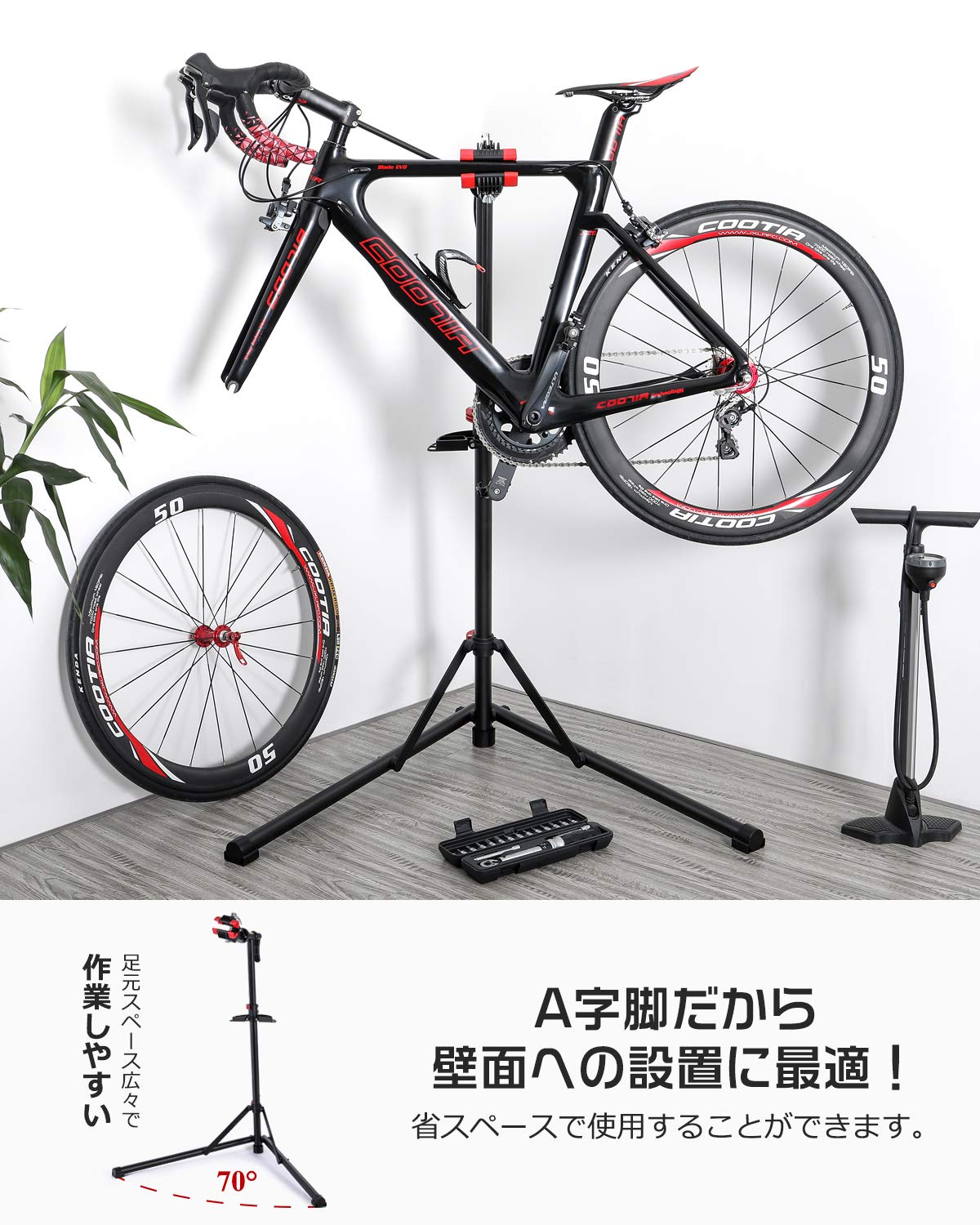 Amazon.co.jp: CXWXC 自転車 メンテナンススタンド ワークスタンド