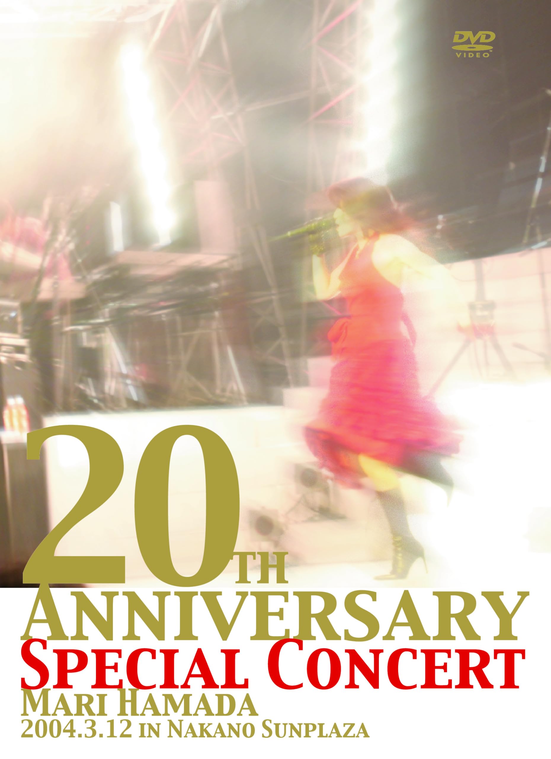 Amazon.co.jp: 20TH ANNIVERSARY SPECIAL CONCERT [Blu-ray] : 浜田
