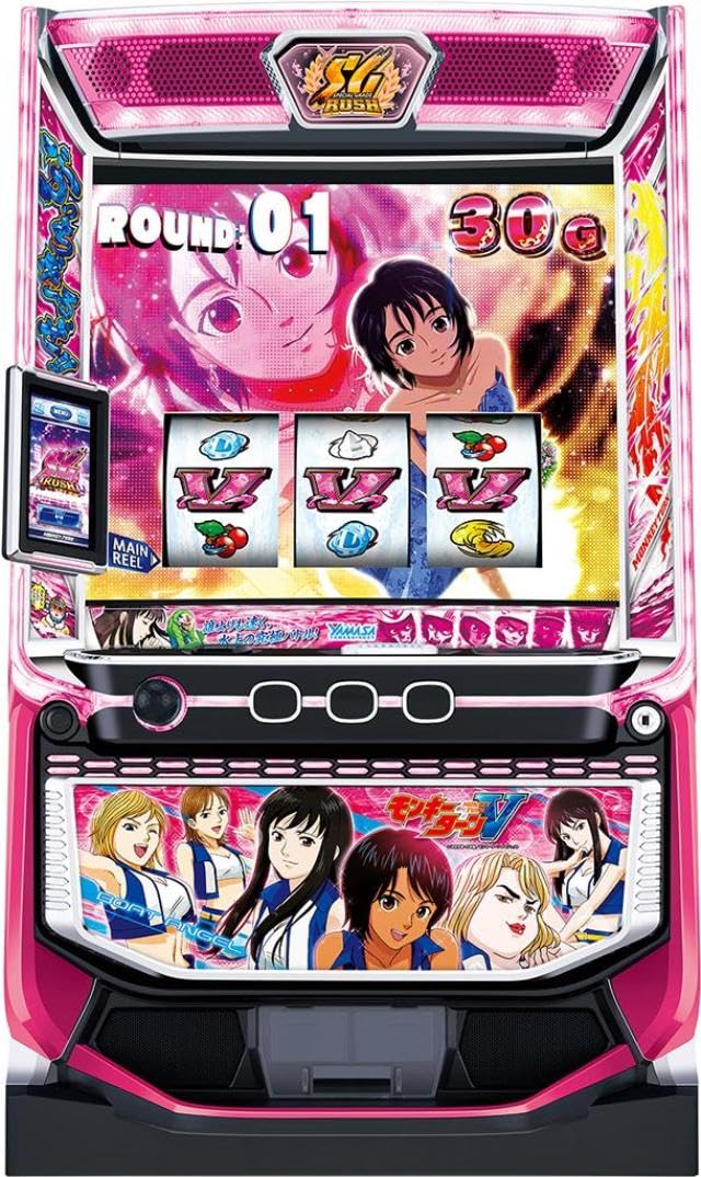 Amazon | 山佐ネクスト スマスロモンキーターンV【パネル指定不可