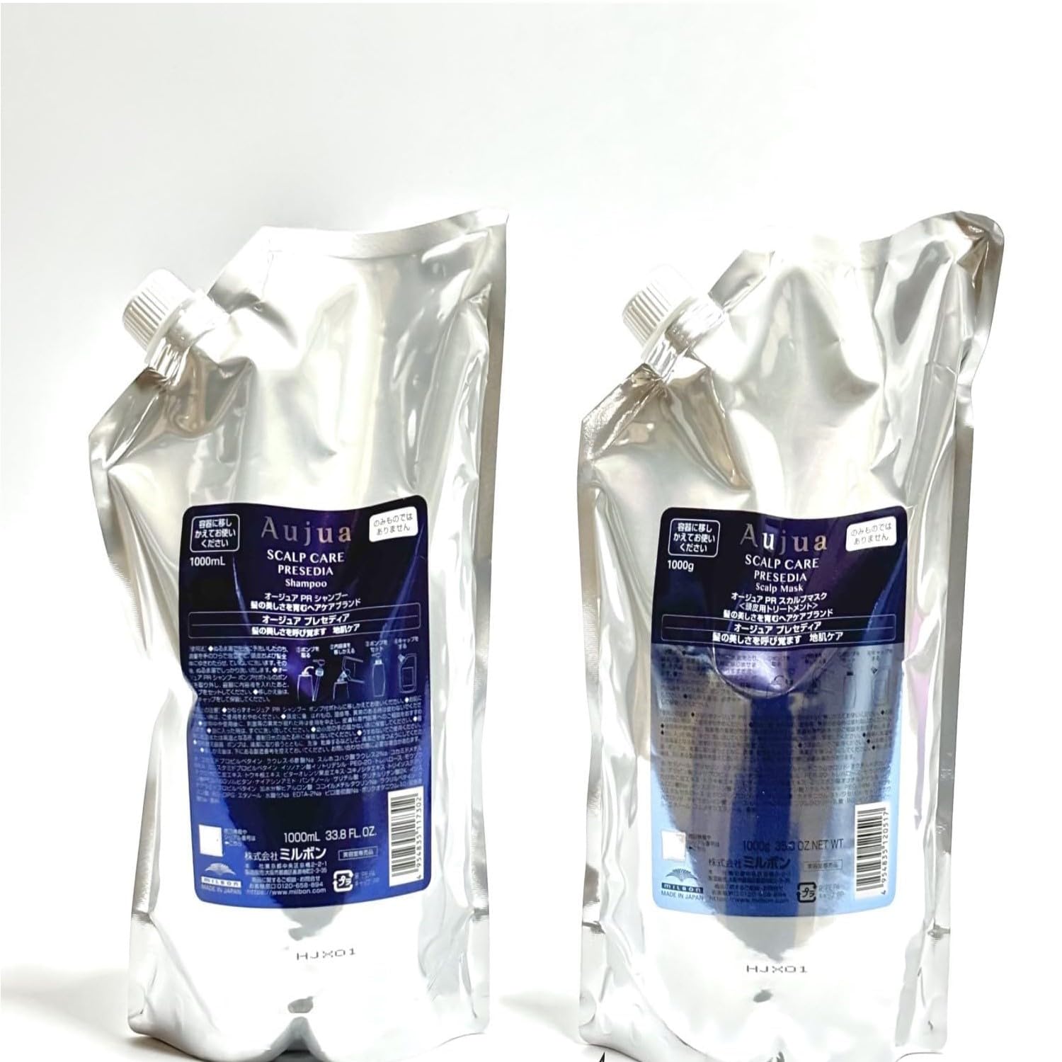 Amazon | 【セット品】ミルボン オージュア プレセディア シャンプー