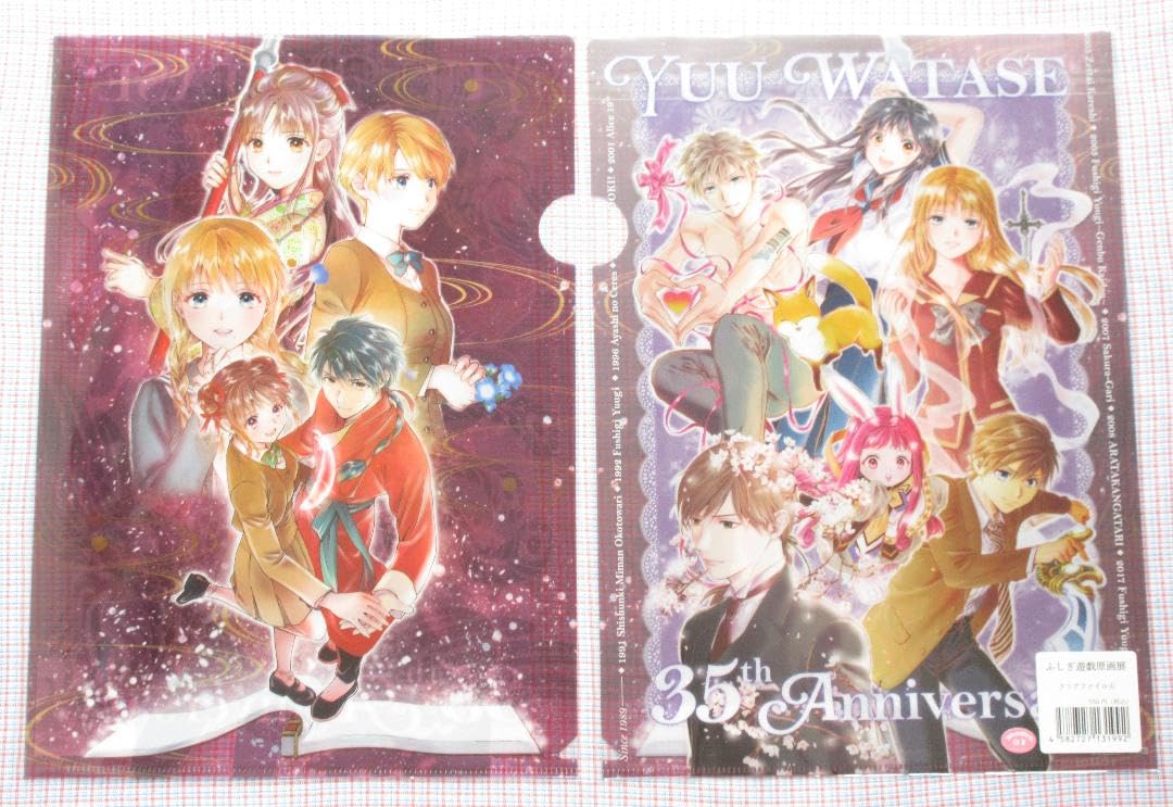 Amazon.co.jp: ふしぎ遊戯原画展 オフィシャルアートブック 複製原画