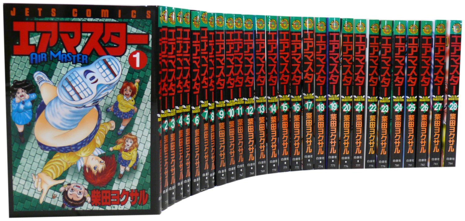 Amazon.co.jp: エアマスター 全28巻完結セット (ジェッツコミックス