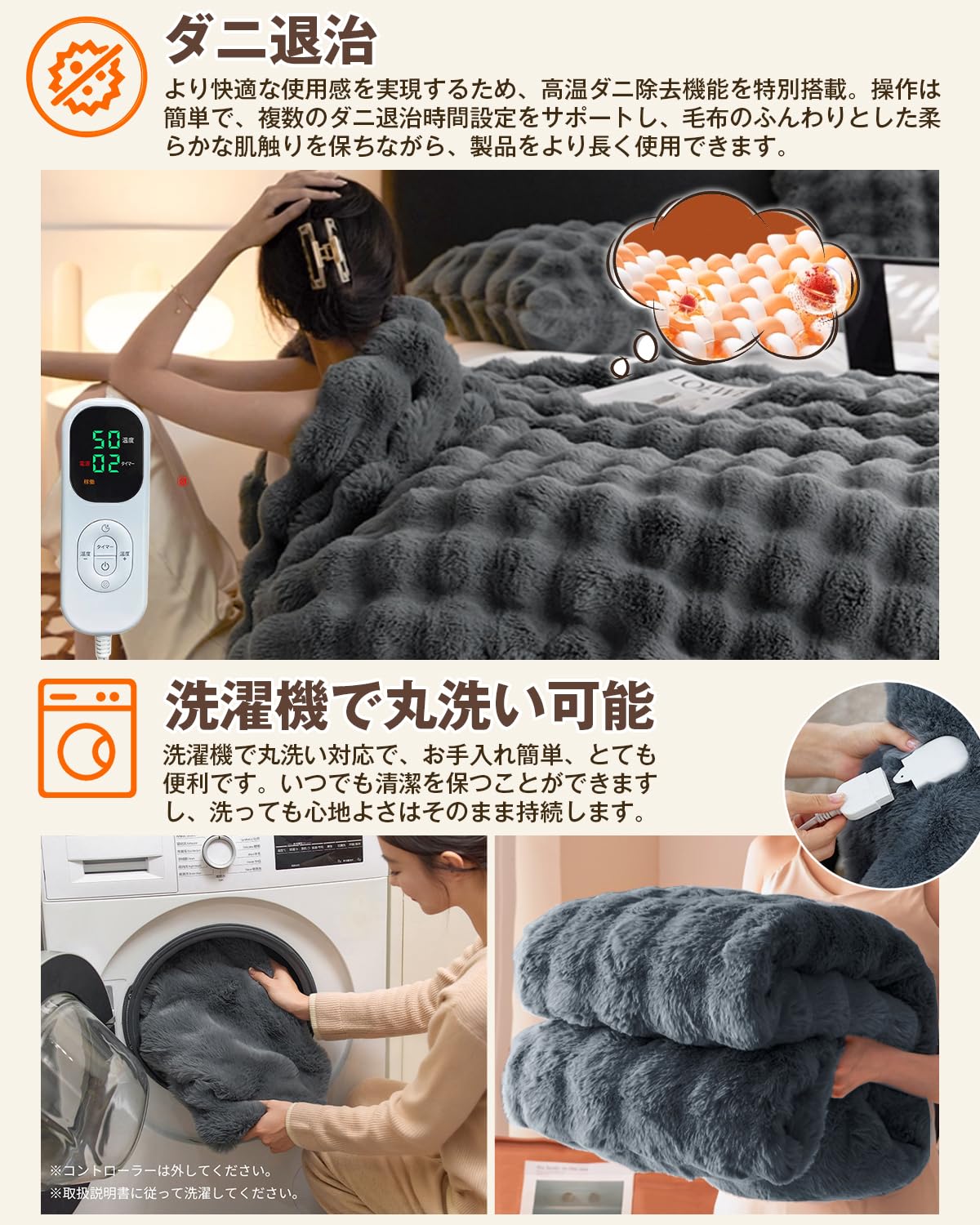 Amazon.co.jp : 電気毛布 【2025年新デザイン】ラビットファー調毛布