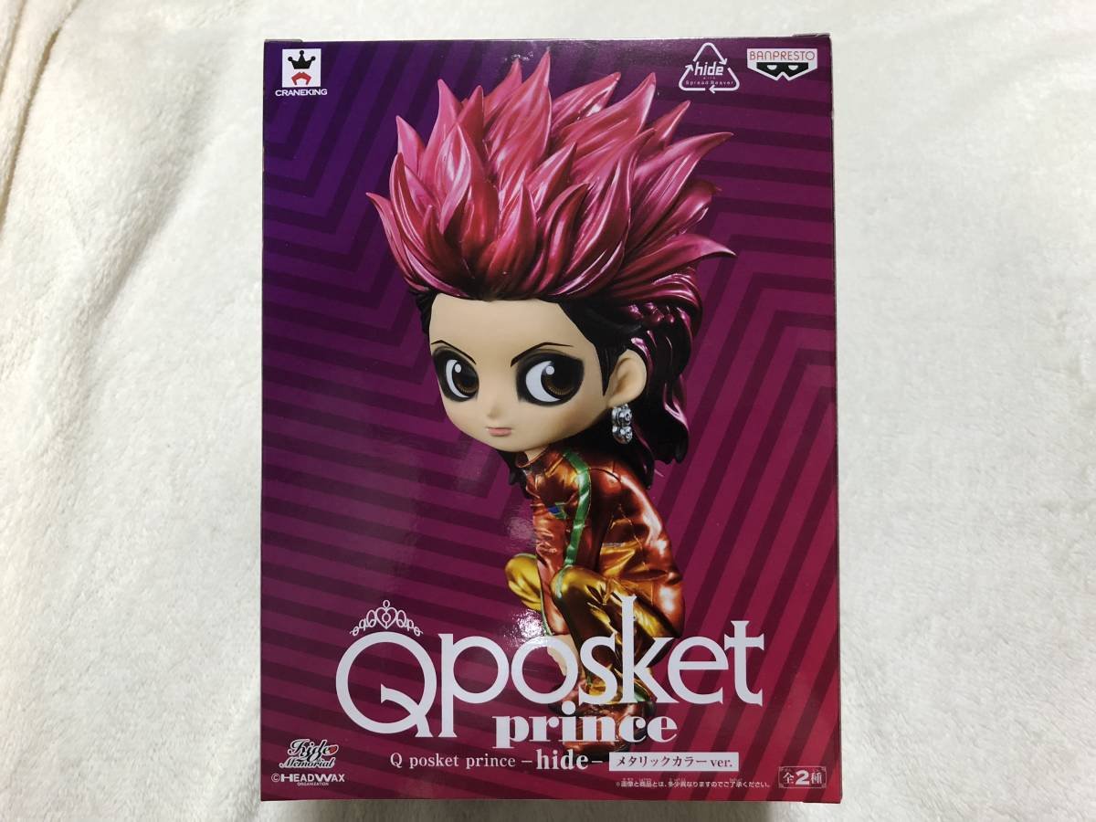 Amazon | バンプレスト Q posket Qposket prince hide 通常カラーver