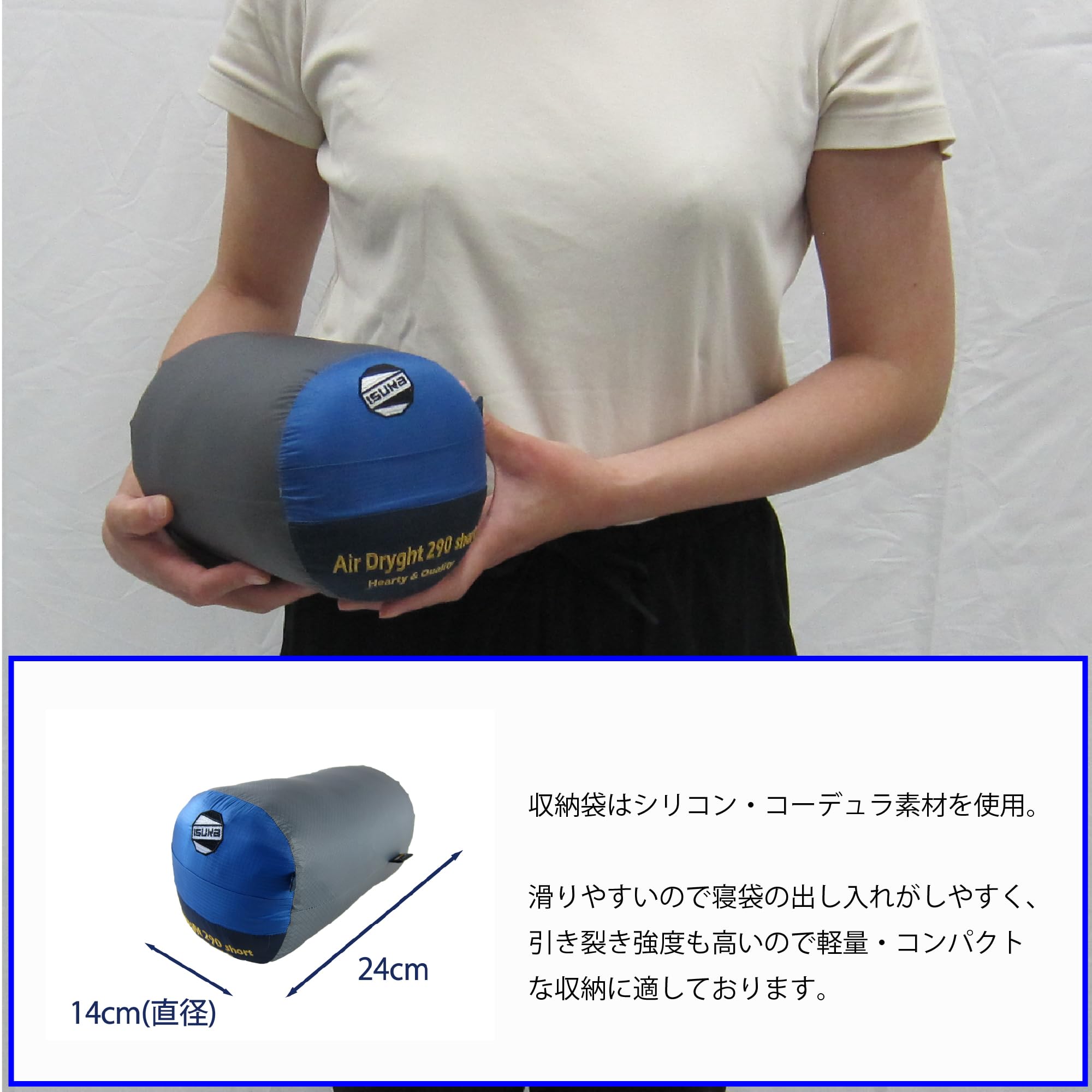 Amazon | イスカ(ISUKA) エア ドライト 290 ショート 147513 ブルー