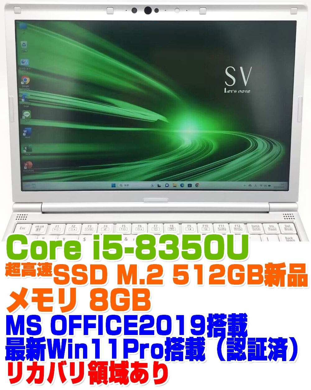 Amazon.co.jp: 【整備済み品】 ノートPC CF-SV7 レッツノート i5第8
